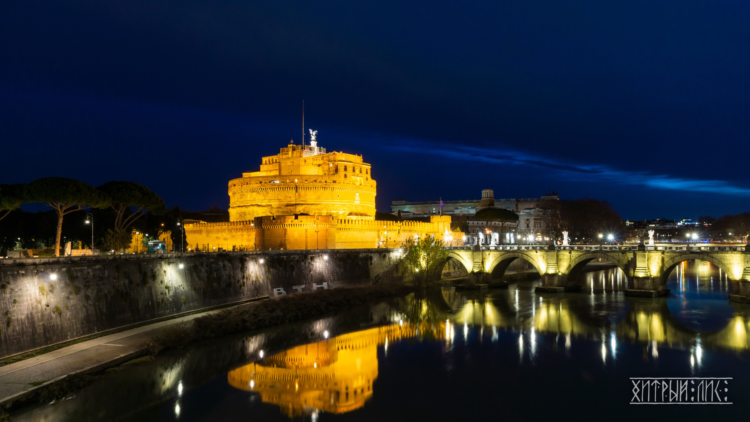 Рим. Фотограф-путешественник Самойлов Максим «Sly Fox»