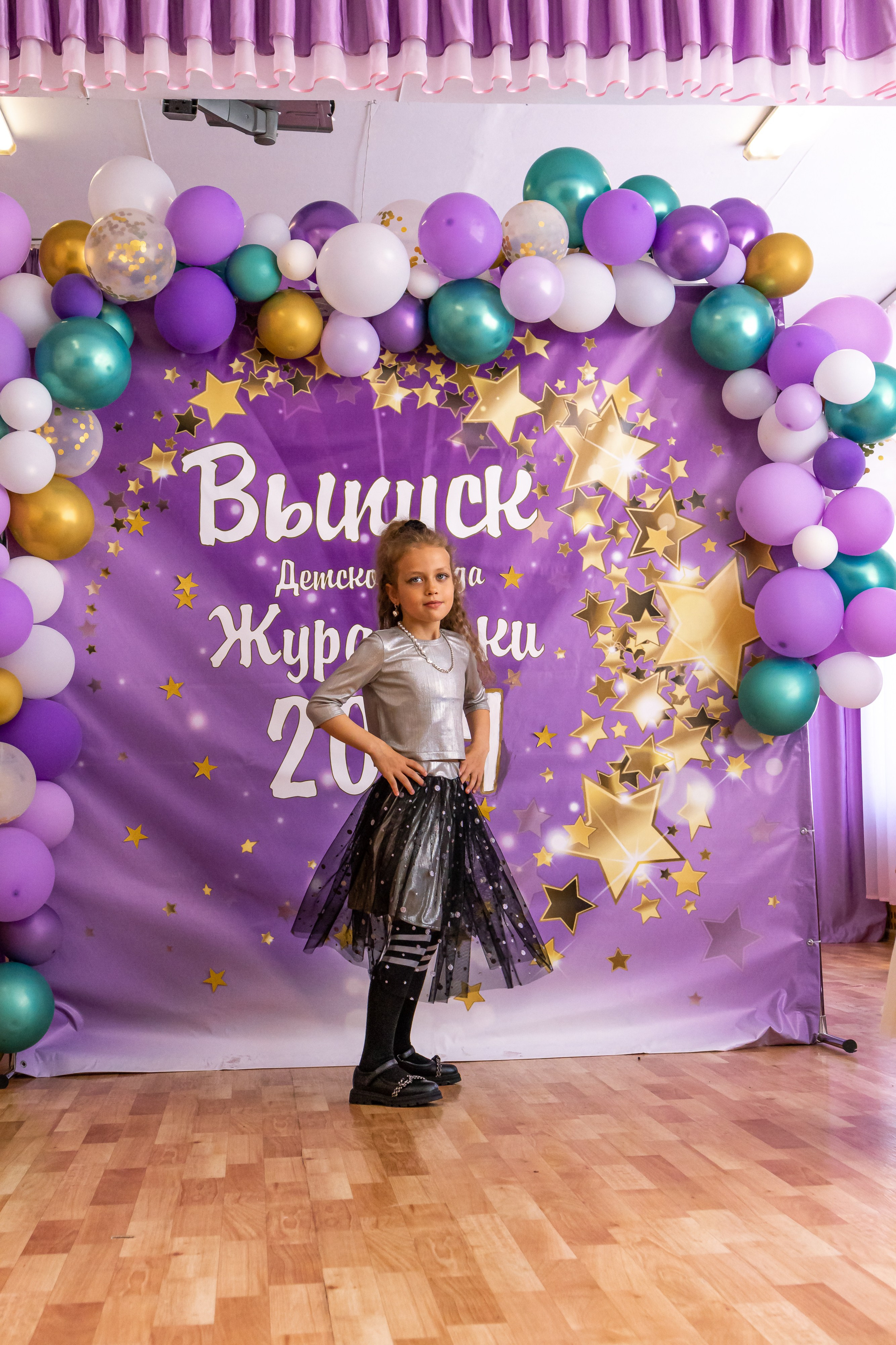 Детский сад Журавлики. Фотограф в Новосибирске Евгений Маслов