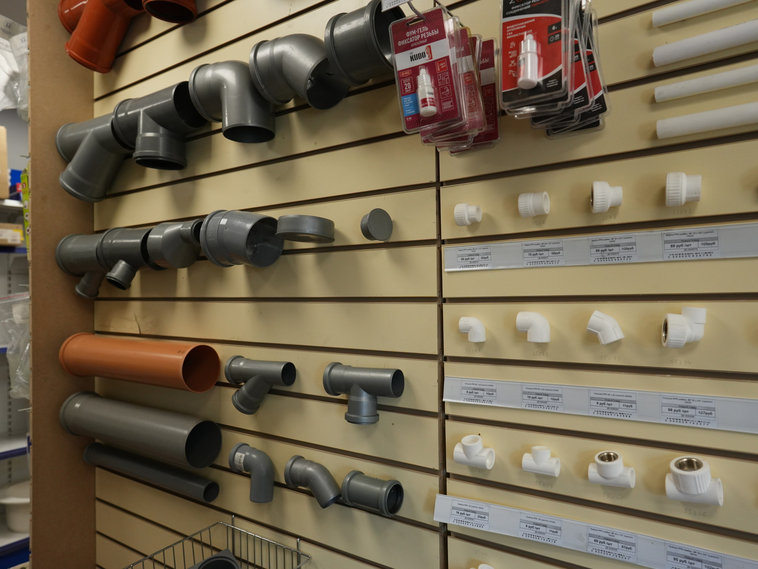 Инженерная сантехника. Строительный магазин низких цен Экономкин