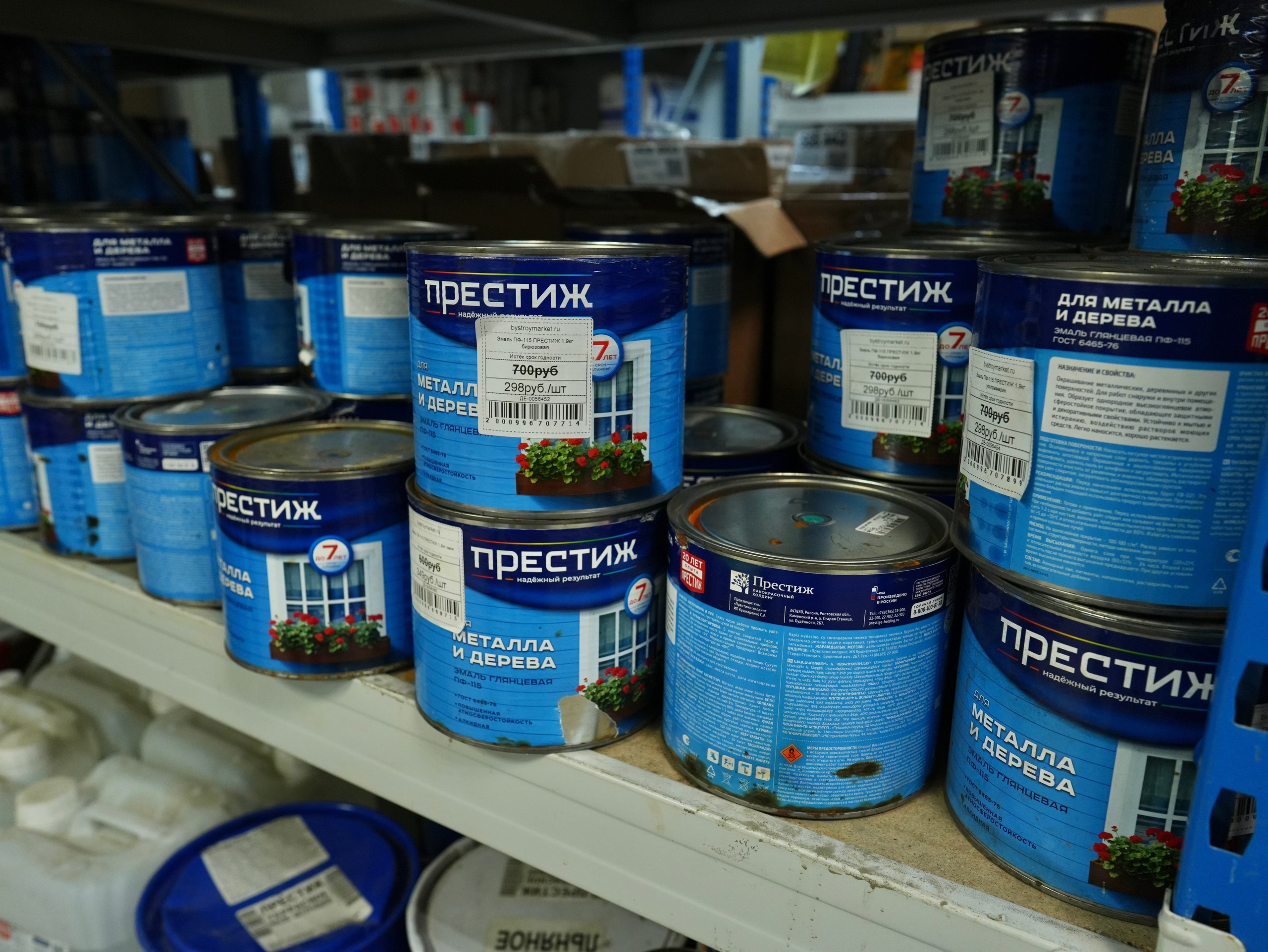 Лакокраска. Строительный магазин низких цен Экономкин