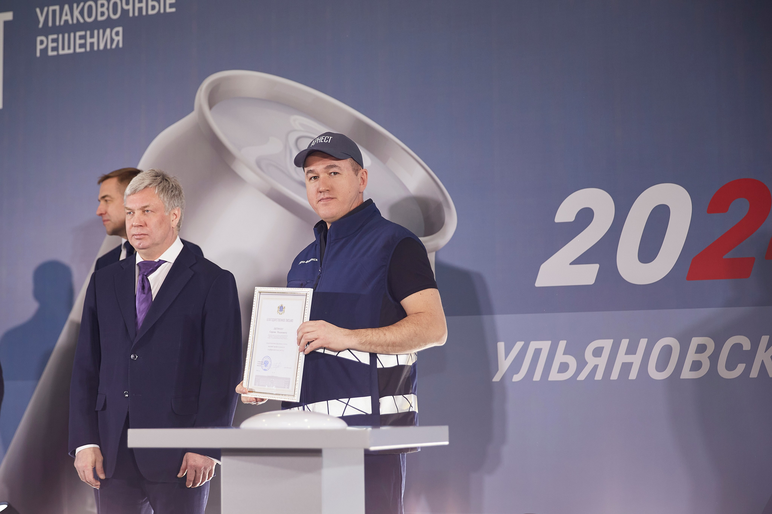 Открытие завода Арнест. Фотограф ваших самых ярких событий в Москве и СПБ. Збронская Юлия