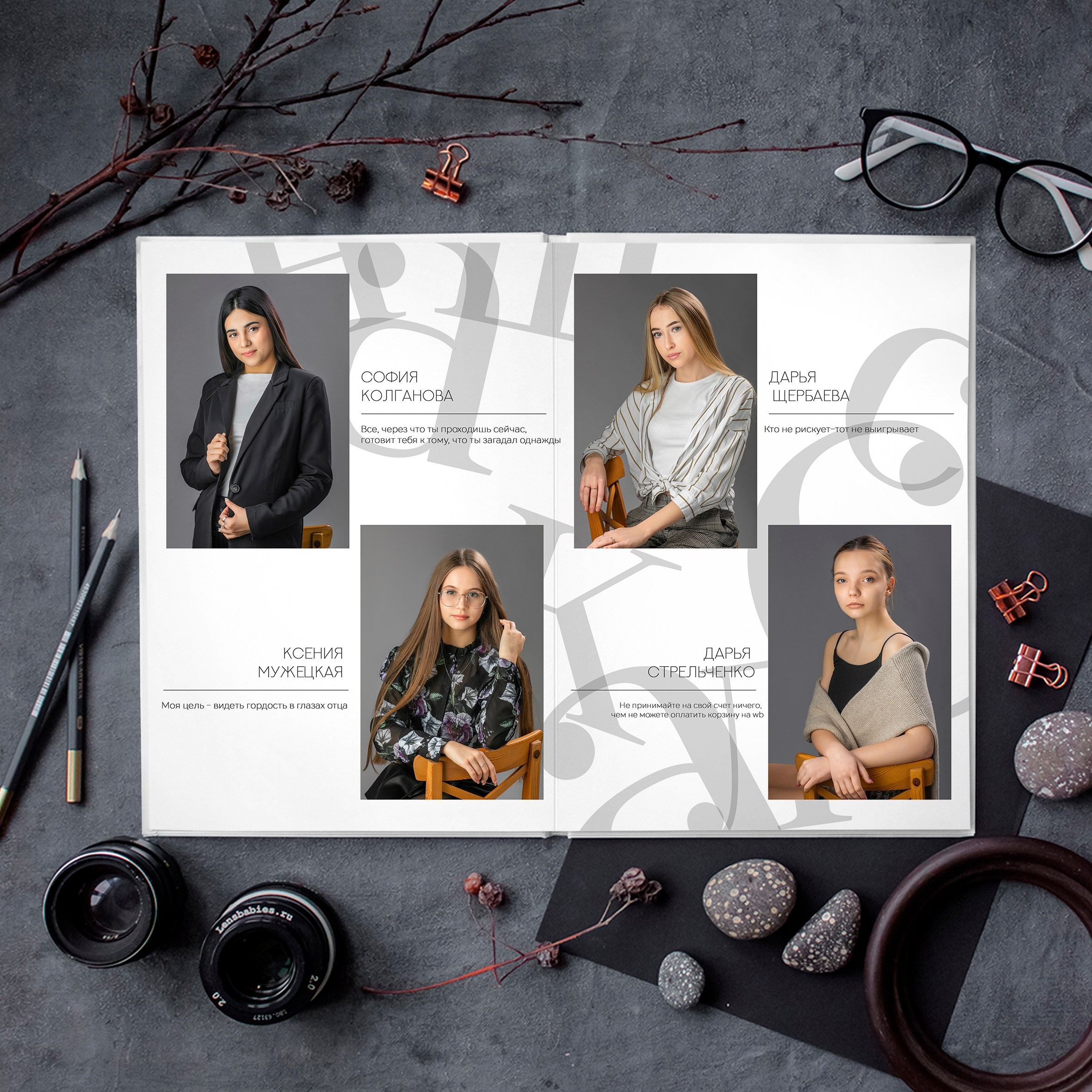 Алфавит Белый год. Ваш выпускной альбом Ессентуки Пятигорск Кисловодск и весь КМВ