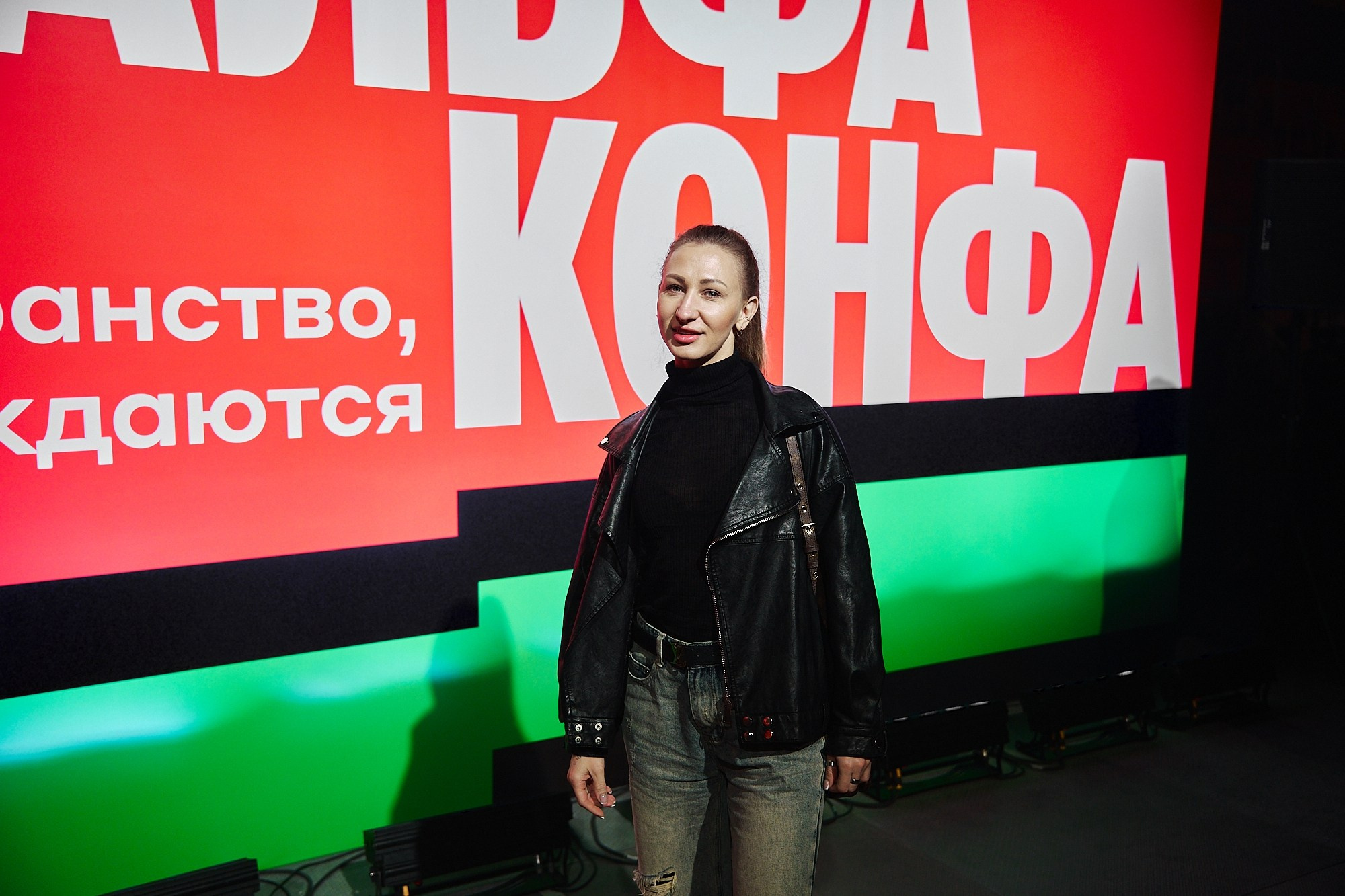 АЛЬФА-КОНФА|Репортаж. ФОТОГРАФ НА МЕРОПРИЯТИЕ ОТ СОЛЬ МЕДИА PRODUCTION