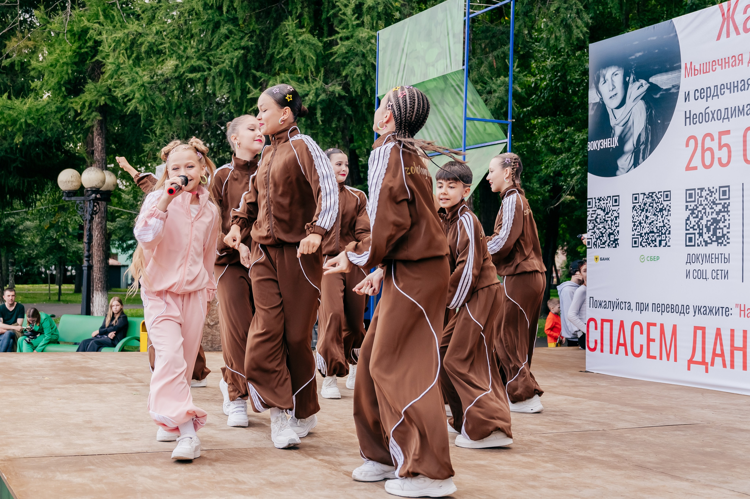Благотв мероприятие в поддержку Данила 16.08.25. Детский фотограф, семейный фотограф и репортажи в Кемерово