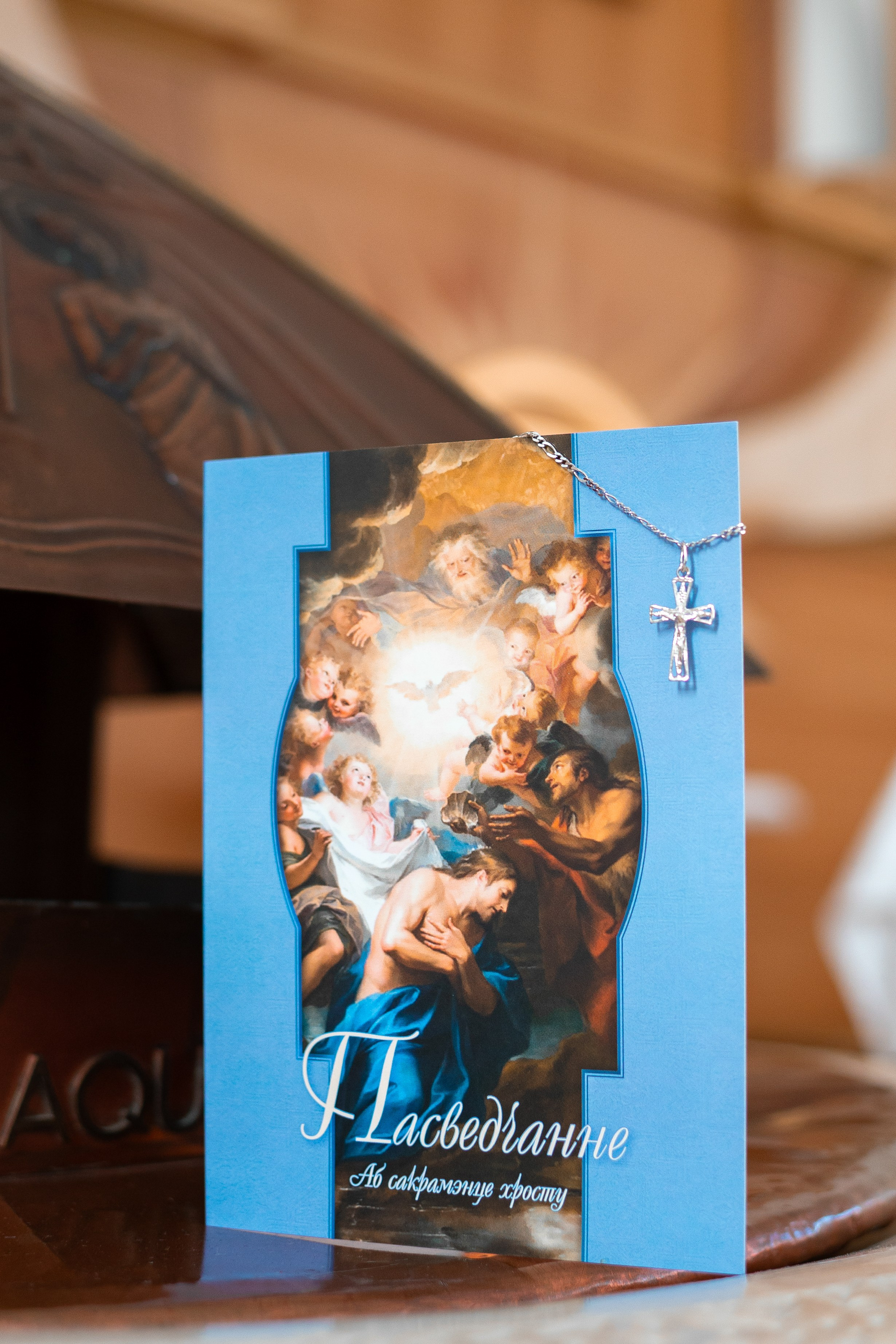 Крещение Максима в Костеле Матери Божией Будславской. Семейный фотограф на выписку из роддома и крещение Минск Настя Гришук