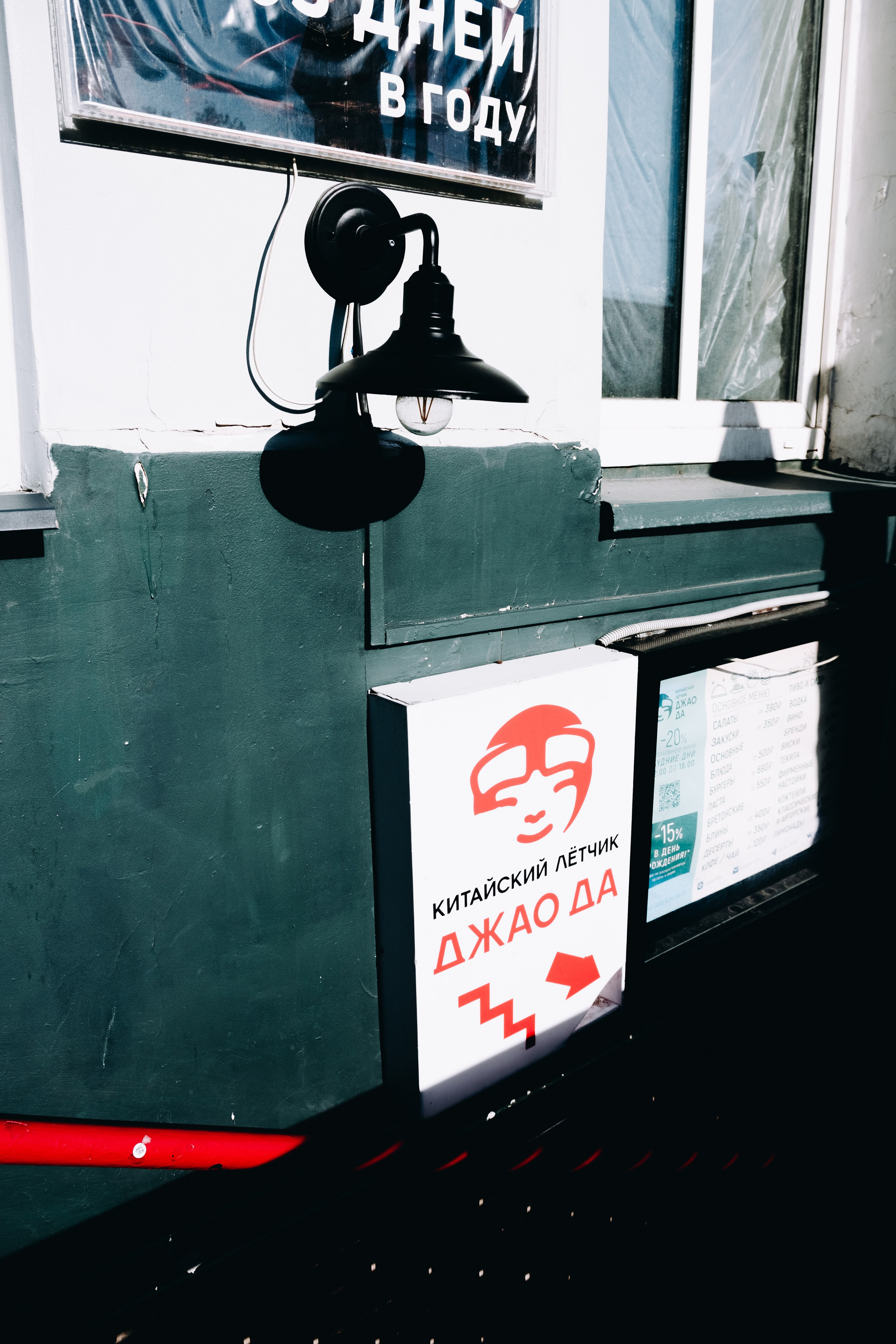 Концерт «Английский лётчик» от вокальной школы «Сигнон»