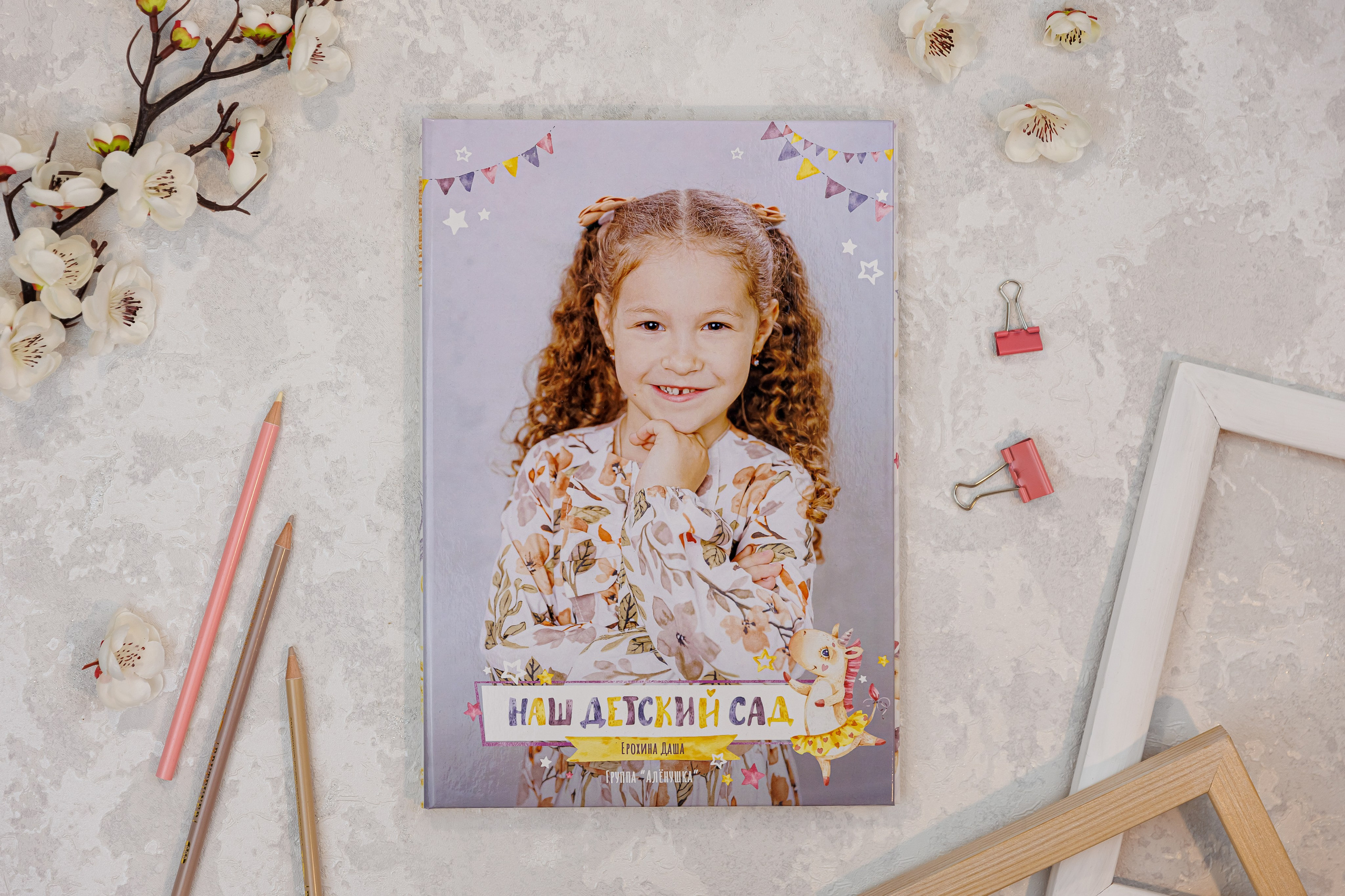 Динозаврики и Единорожки. Семейный и детский фотограф Комина Елена, Власиха, Одинцово