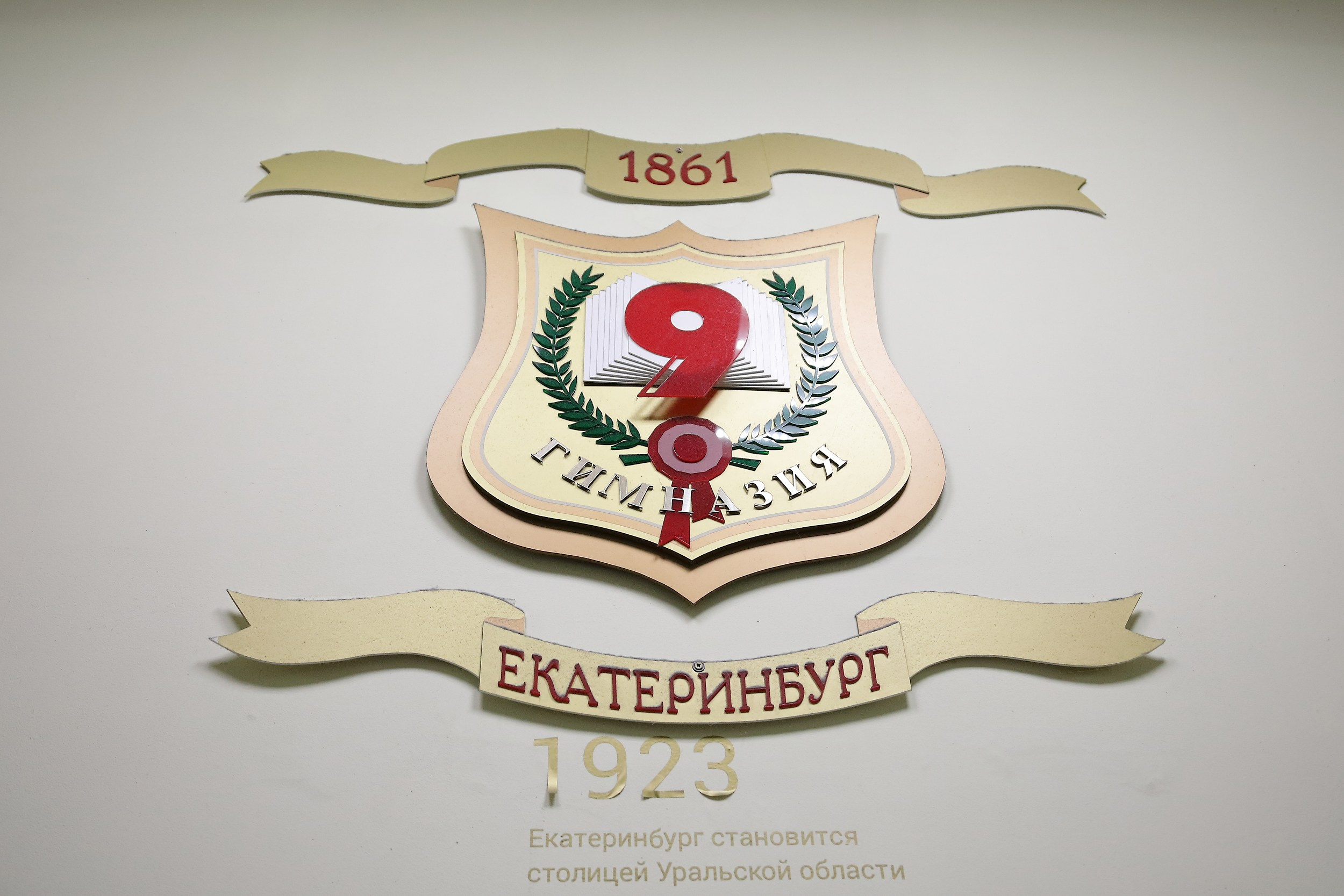 Последний звонок (линейка). Свадебный и семейный фотограф и видеограф в Екатеринбурге Полянские Тимур и Анастасия