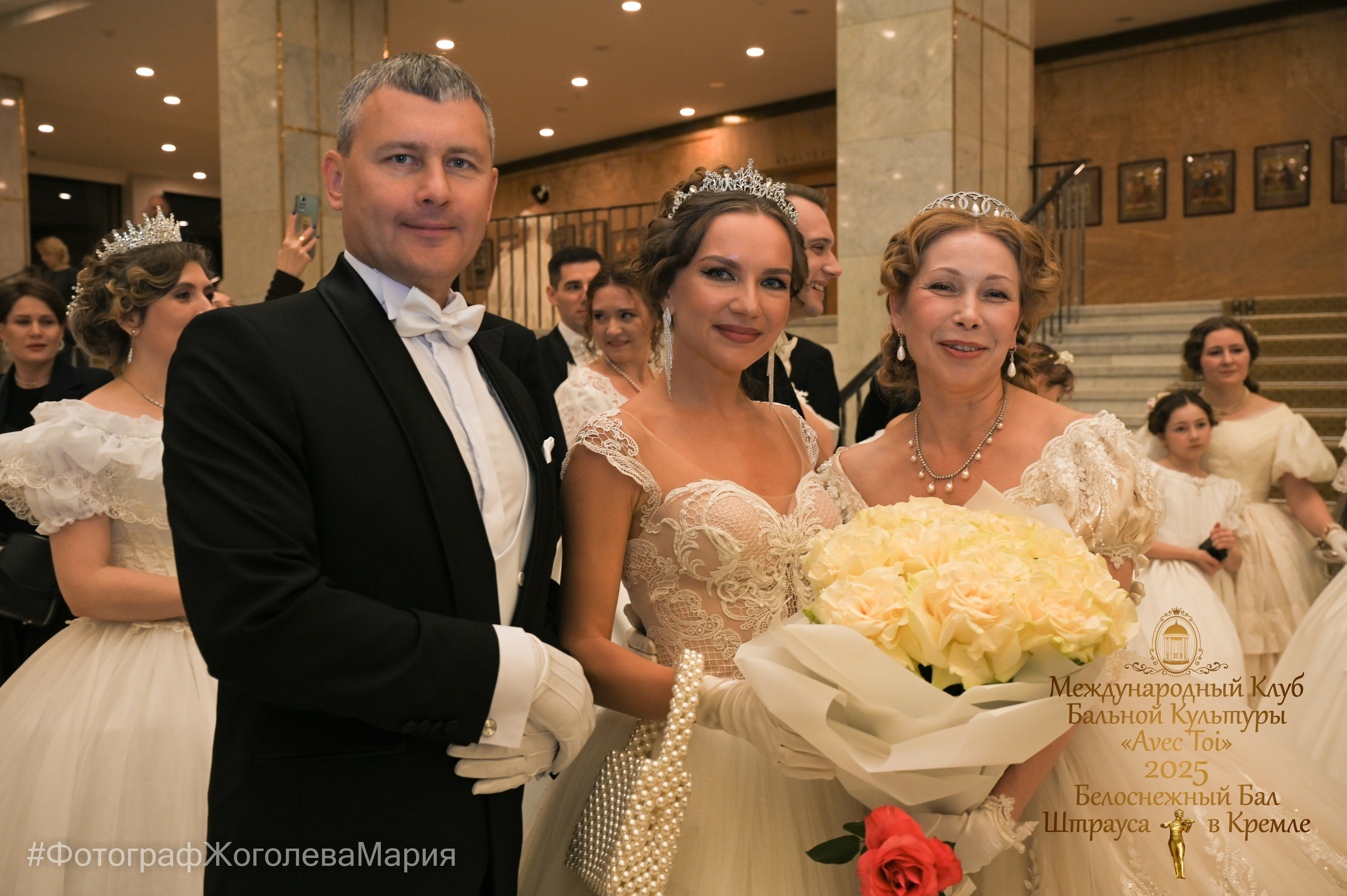 Бал Штрауса. Фотосессии в Москве. Фотограф Жоголева Мария