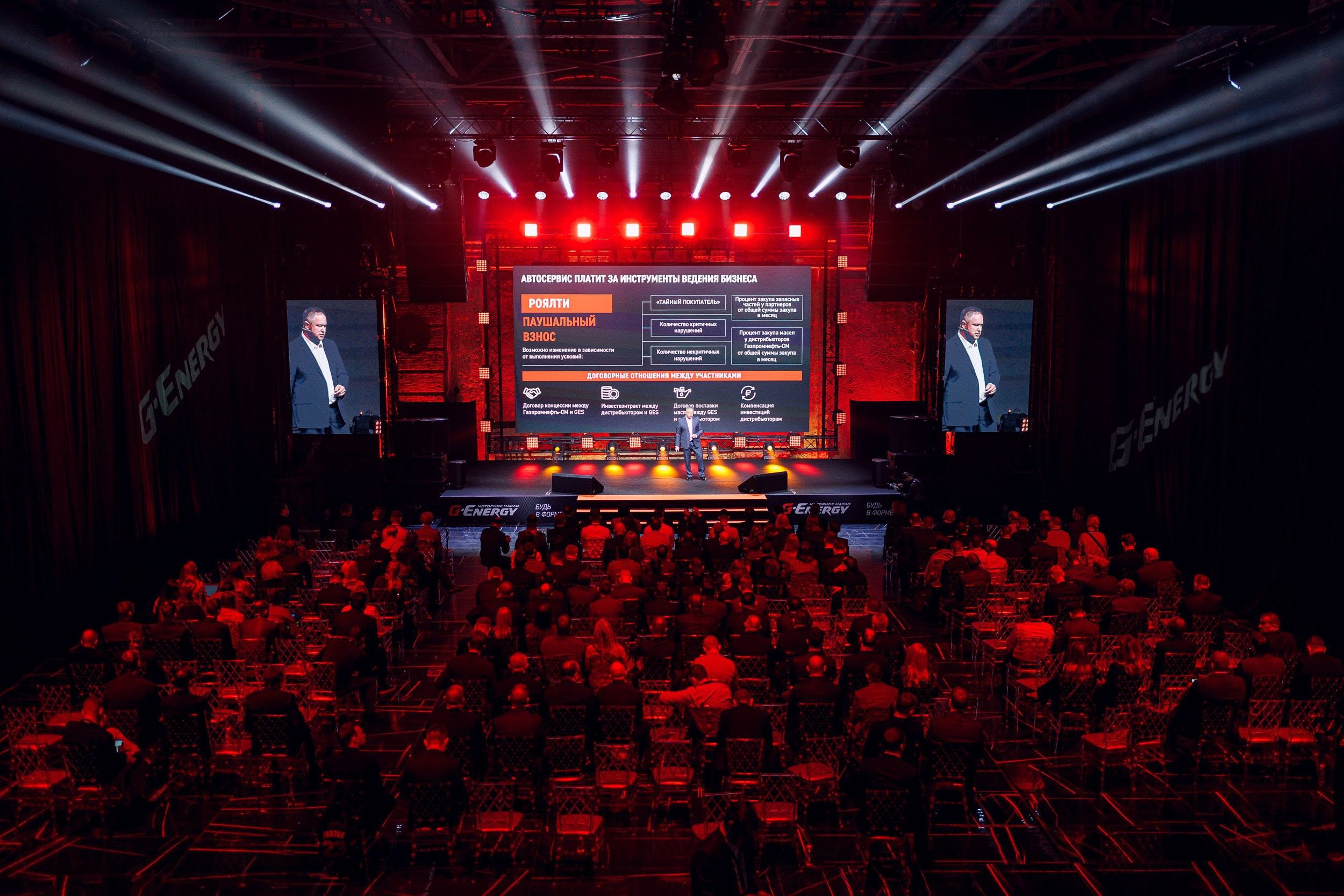 Дистрибьюторская конференция «Газпромнефть-СМ». Алексей Соколов. Фотограф. Санкт-Петербург