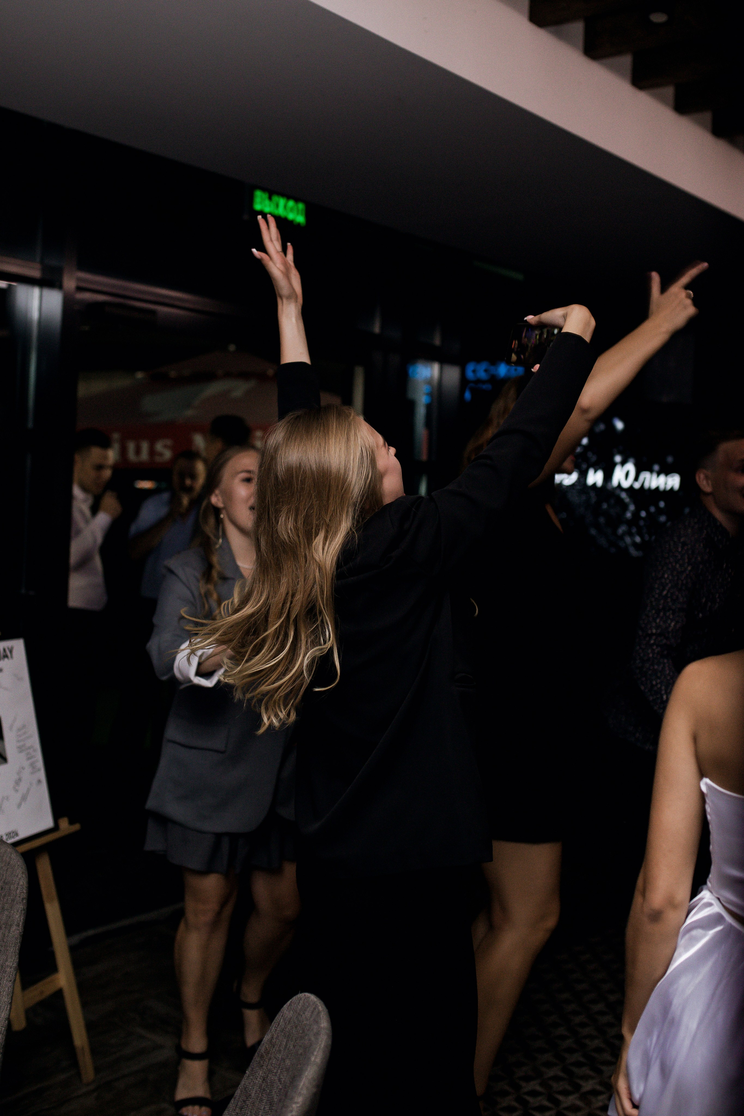 Юлия и Игорь. Фотограф Юлия Герасимова Иркутск