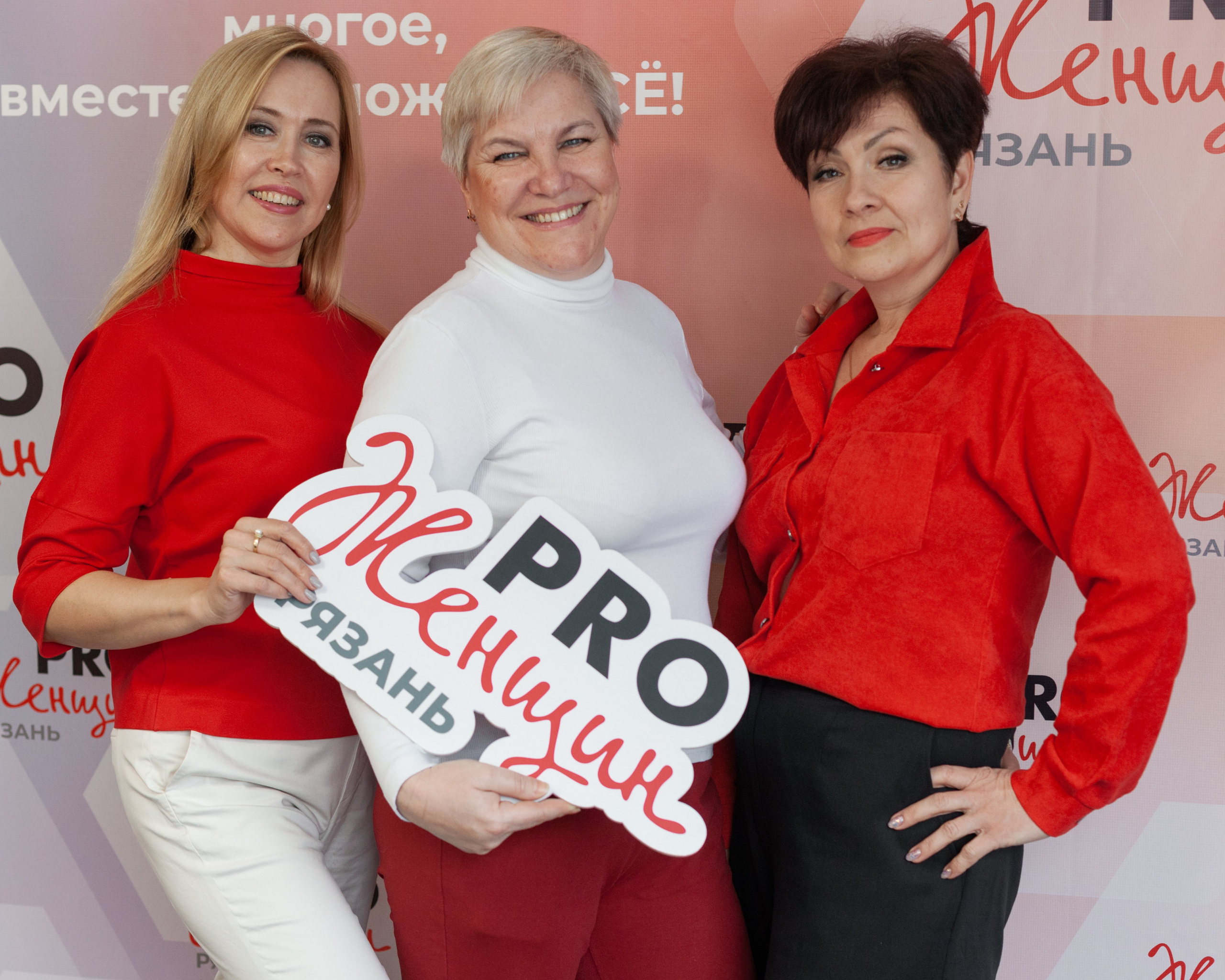 Квест Здоровья от PRO Женщин. Контент-фотограф Рязань/Москва/Санкт-Петербург/Сочи Елена Сазонтова