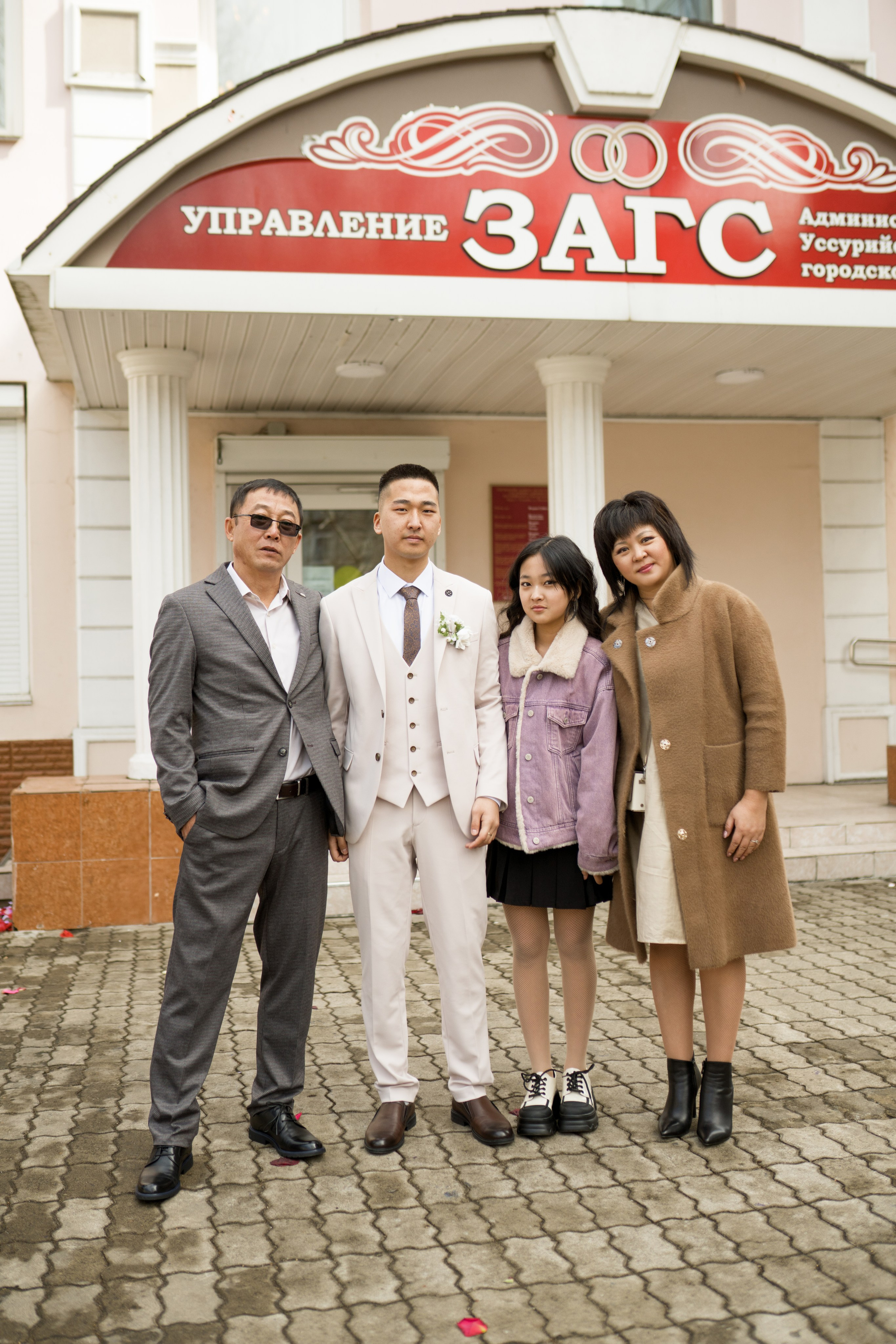 Свадьба | Илья Ксения — 2025