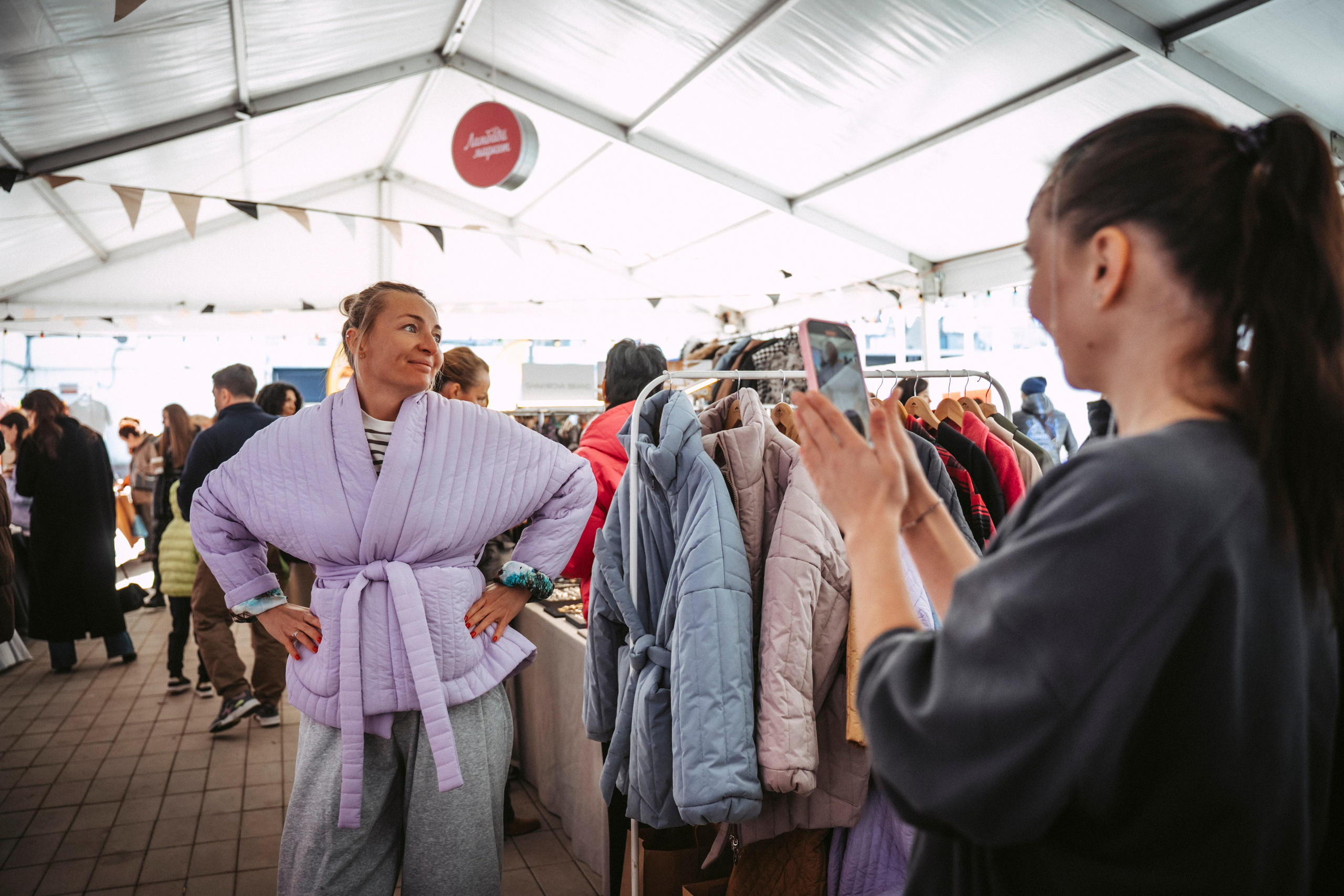 Фестиваль «Очень! Осень». Главная