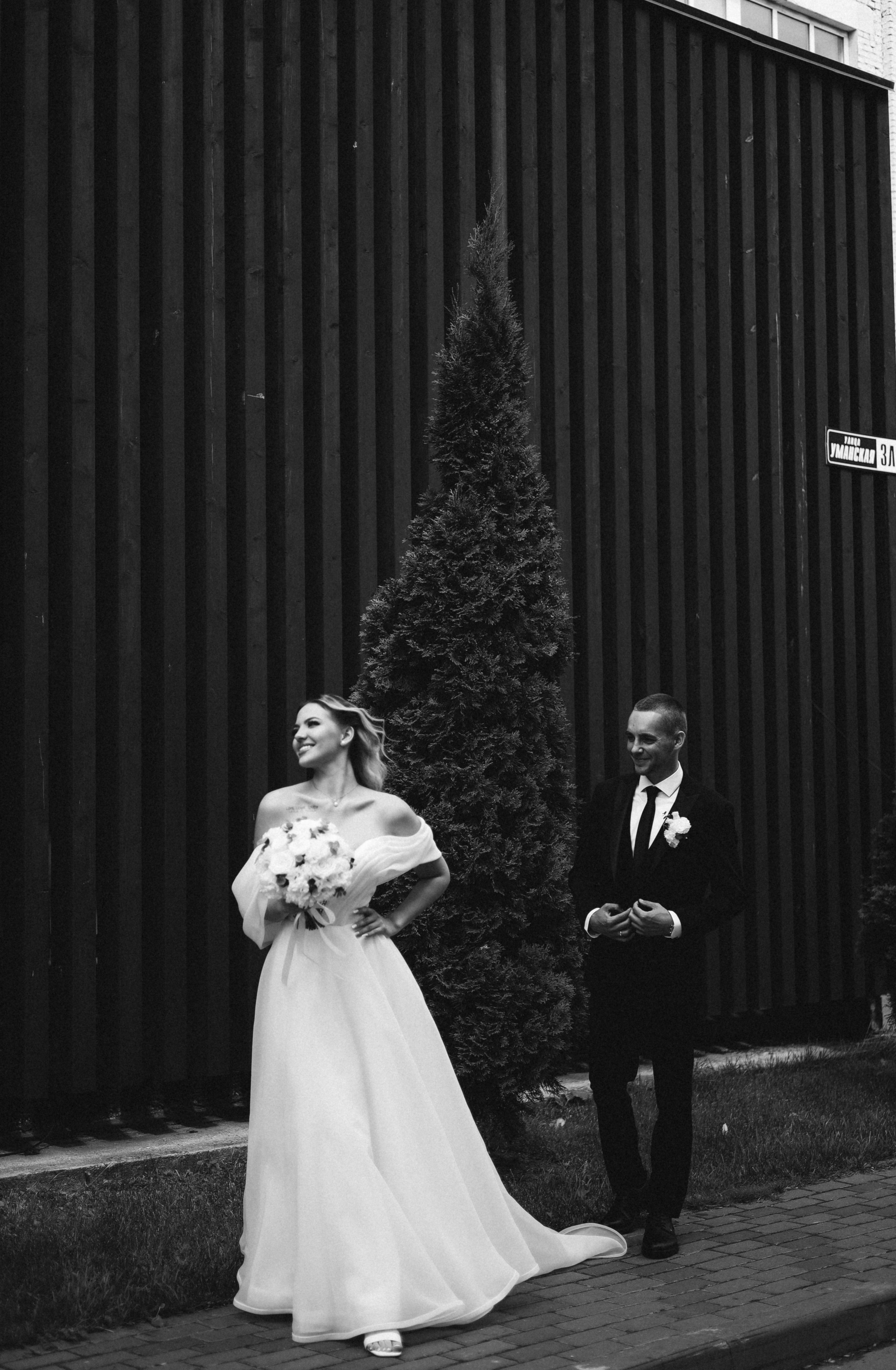 Дмитрий & Татьяна. Фотограф Мария Лаенко