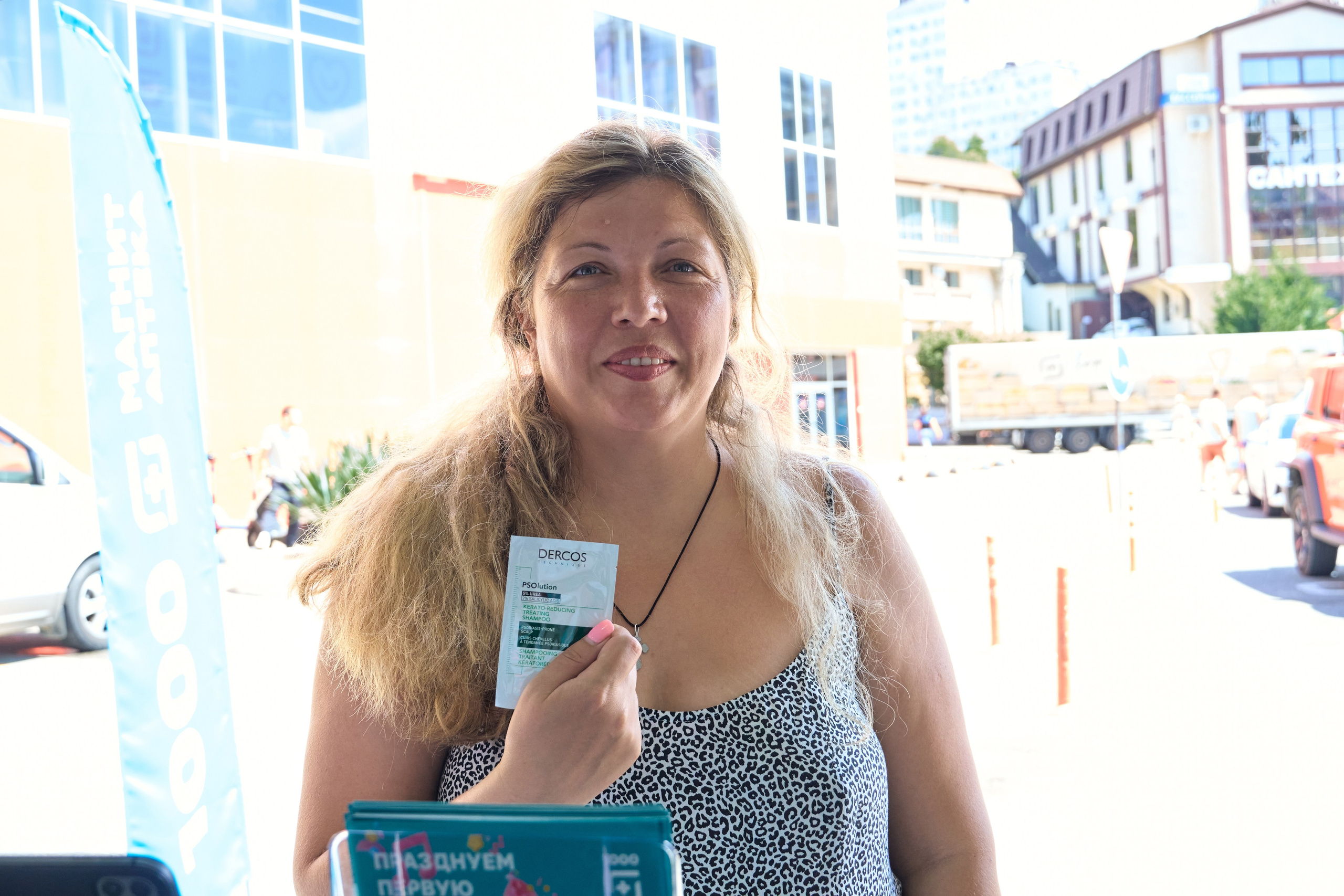 1000 Магнит Аптека Сочи. ЦАРЕВ ДМИТРИЙ — ФОТОГРАФ ЧЕЛЯБИНСК