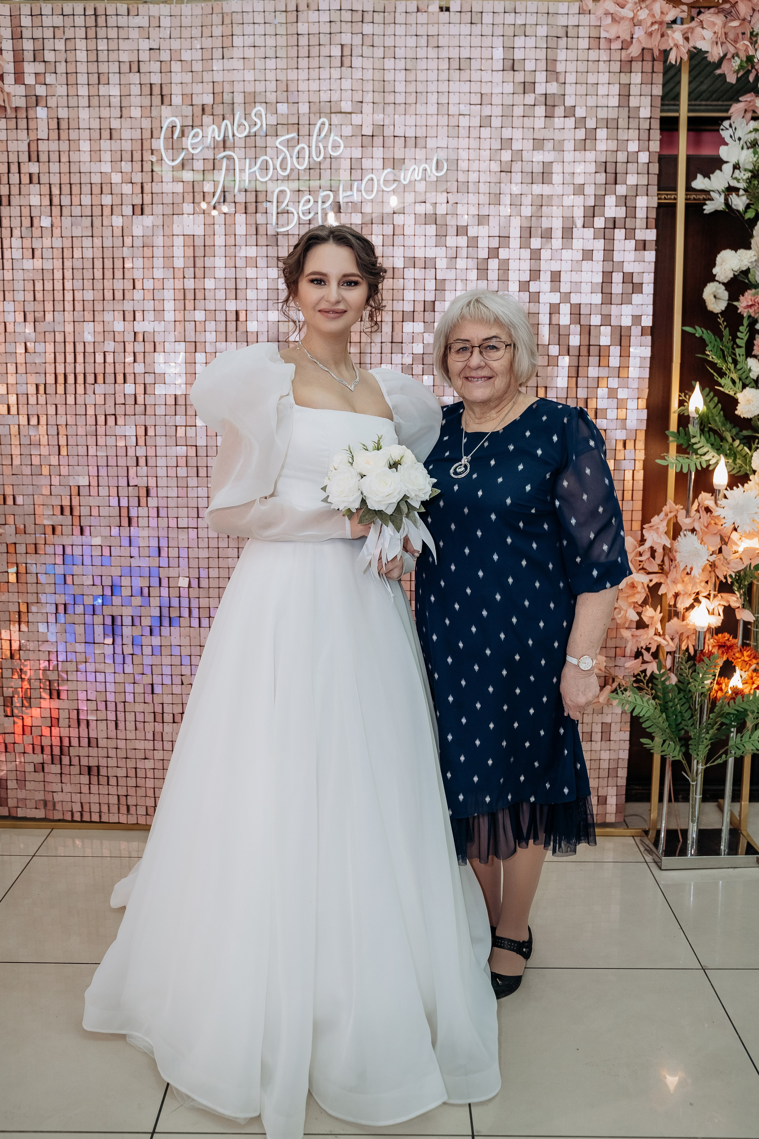 Руслан и Александра. Свадебный семейный фотограф Ксения Божко Уфа Раевка никах в Нарыстау