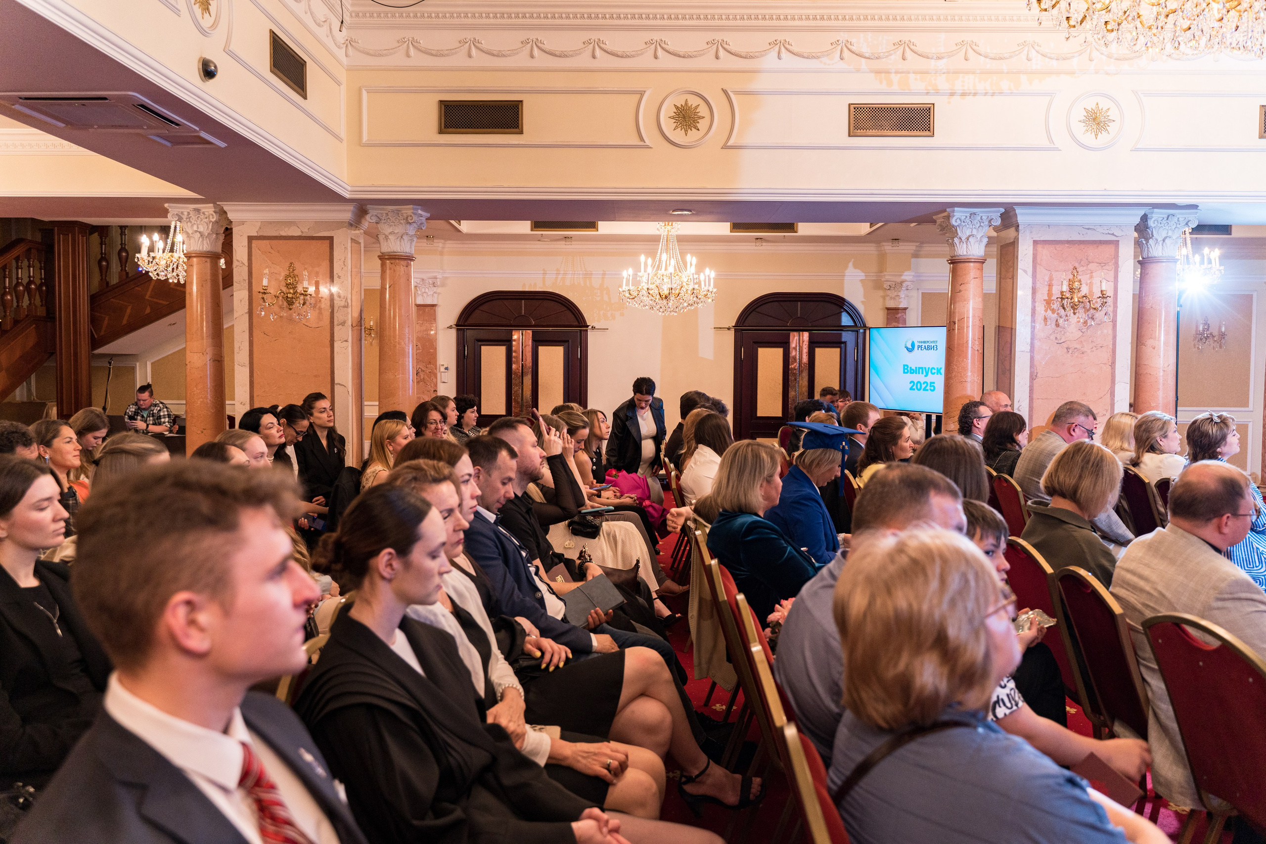 Вручение дипломов