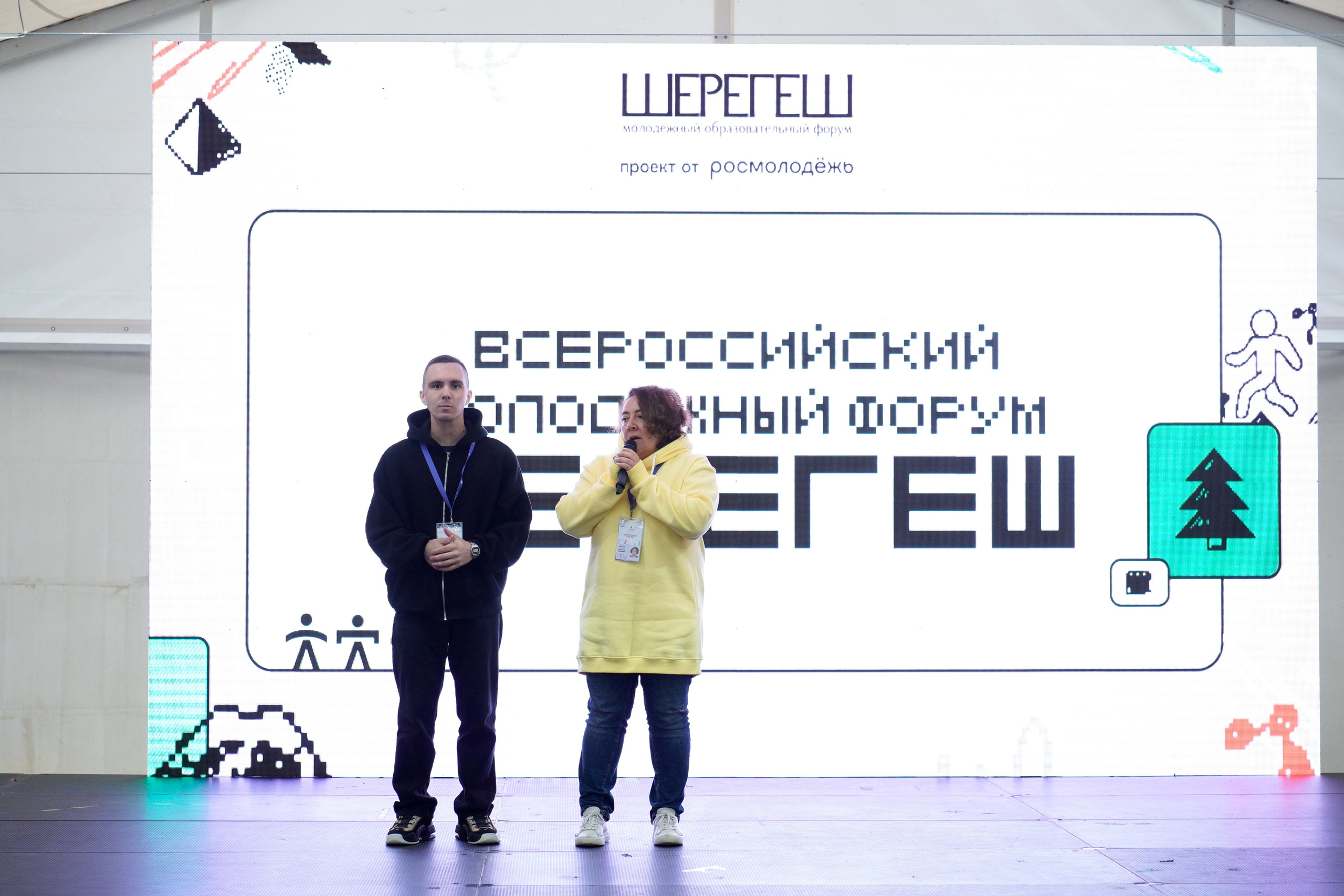 ЦЕРЕМОНИЯ НАГРАЖДЕНИЯ | ФОРУМ ШЕРЕГЕШ. Свадебный и Репортажный Фотограф в Новокузнецке Гусаров Игорь