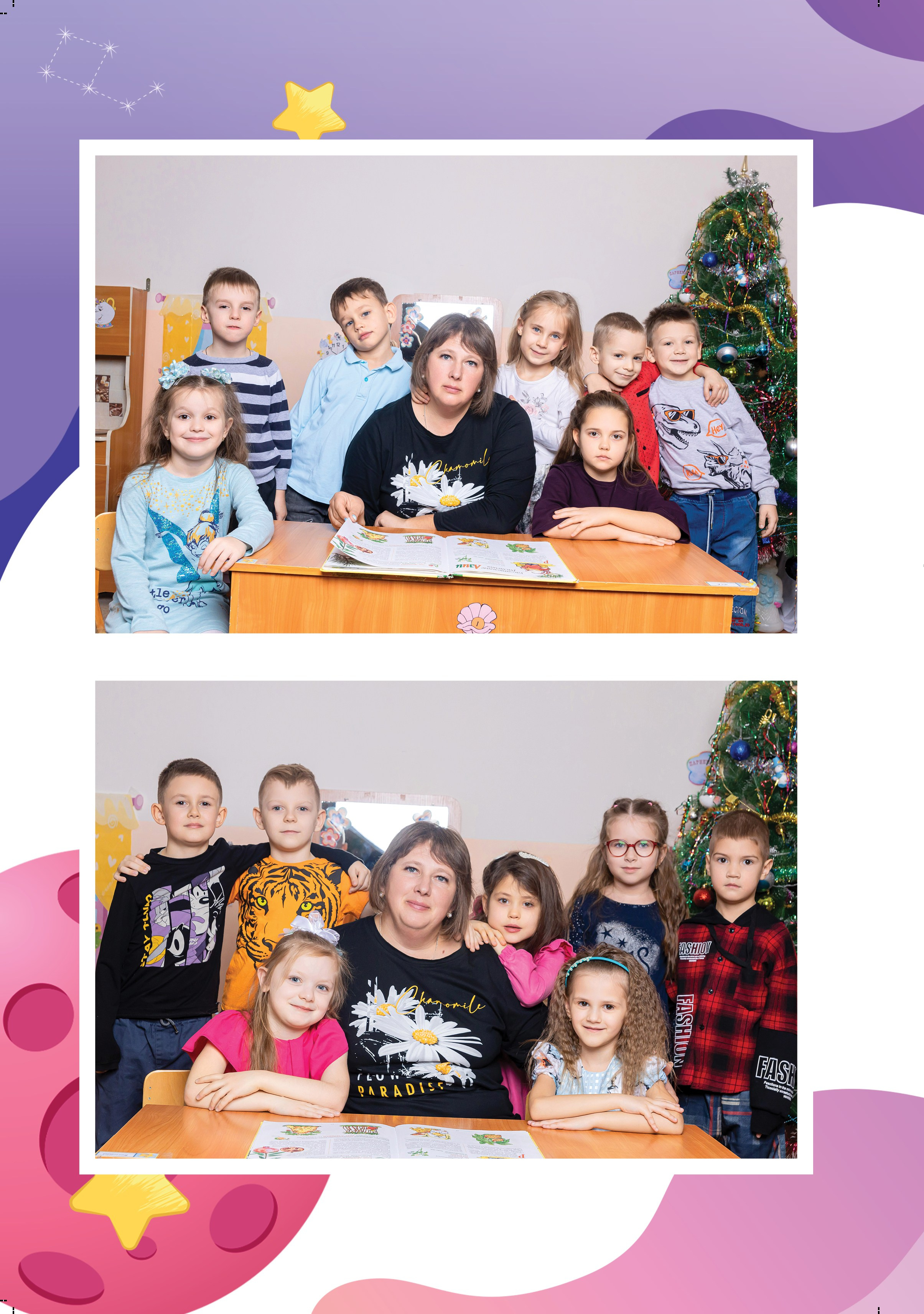 Выпускной альбом Для детского сада Космос. Выпускные альбомы в Крыму, Севастополе и Симферополе