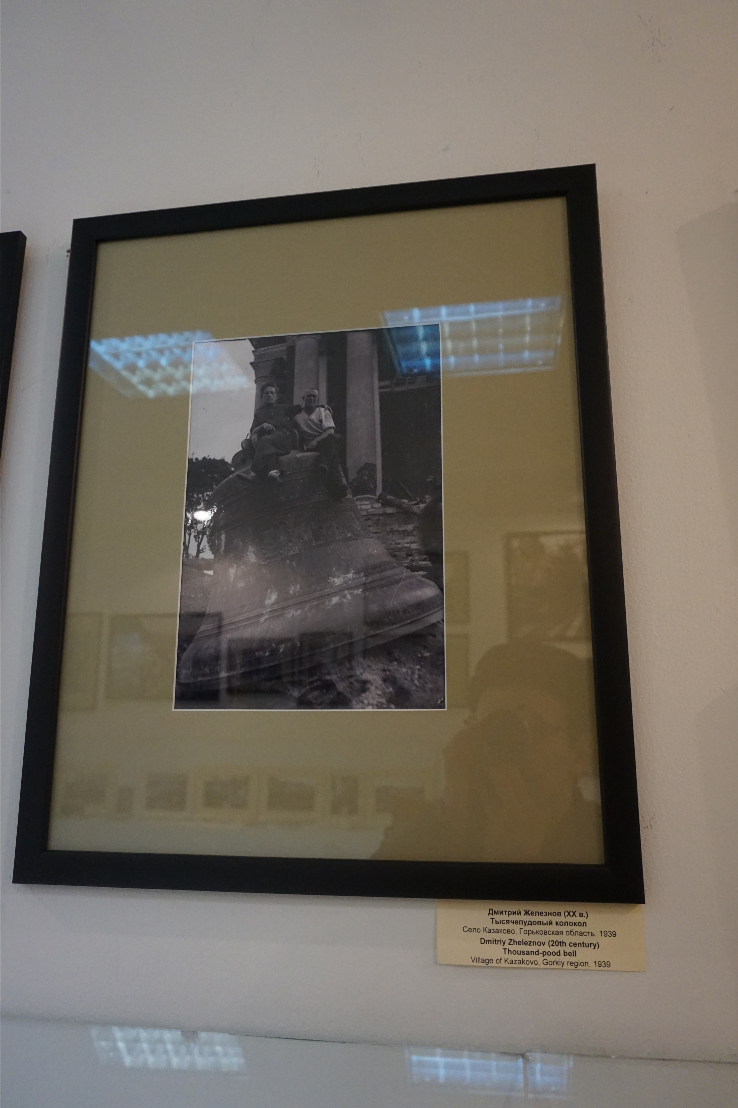 Вдохновения для коллекционера и фотографа — музей фотографии в Н.Новгороде. Фотограф в Туле Крупский АнДРей. Фотостудия «КАДР71» в Туле