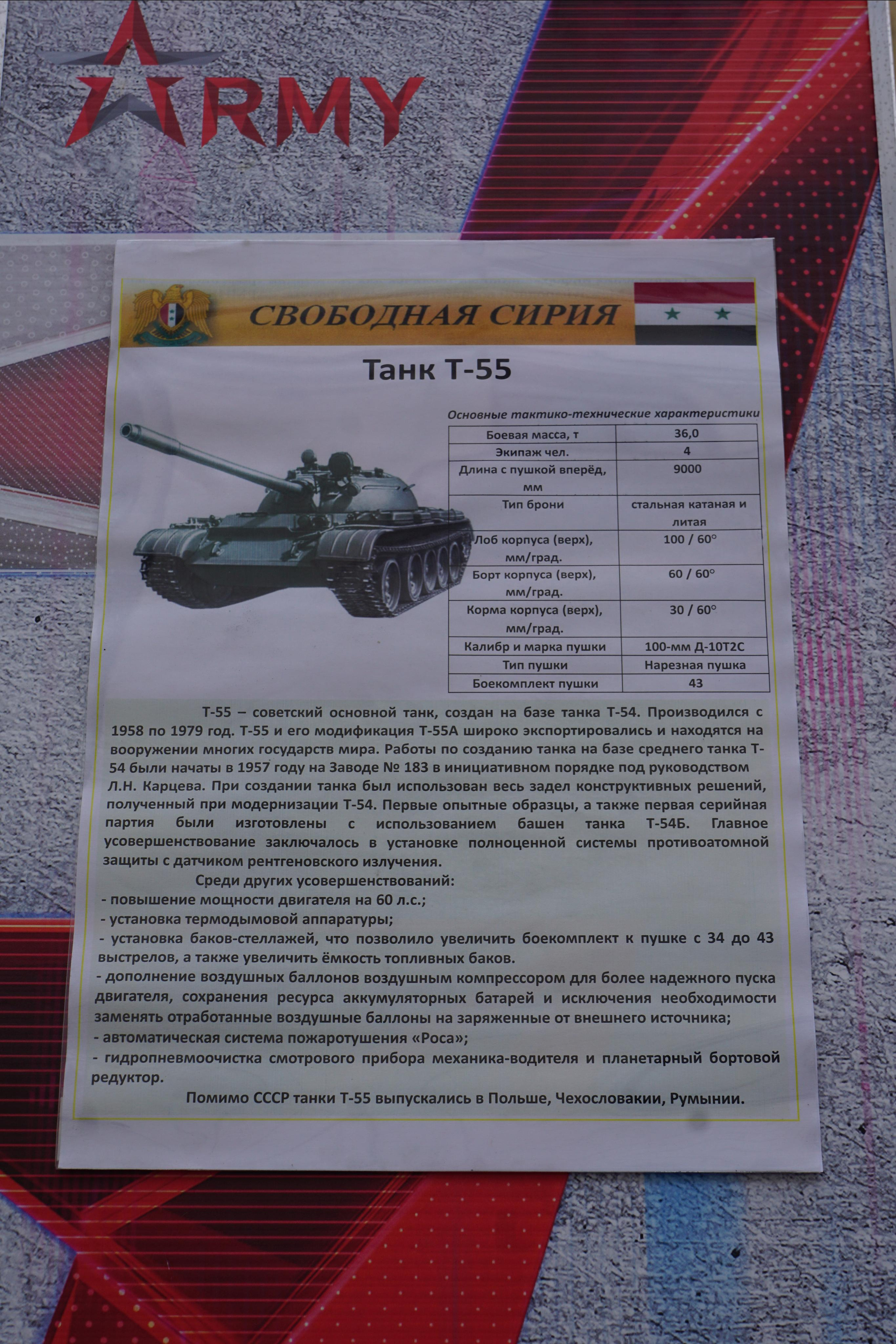 Сирийский перелом (Репортаж). Фотограф в Туле Крупский АнДРей. Фотостудия «КАДР71» в Туле