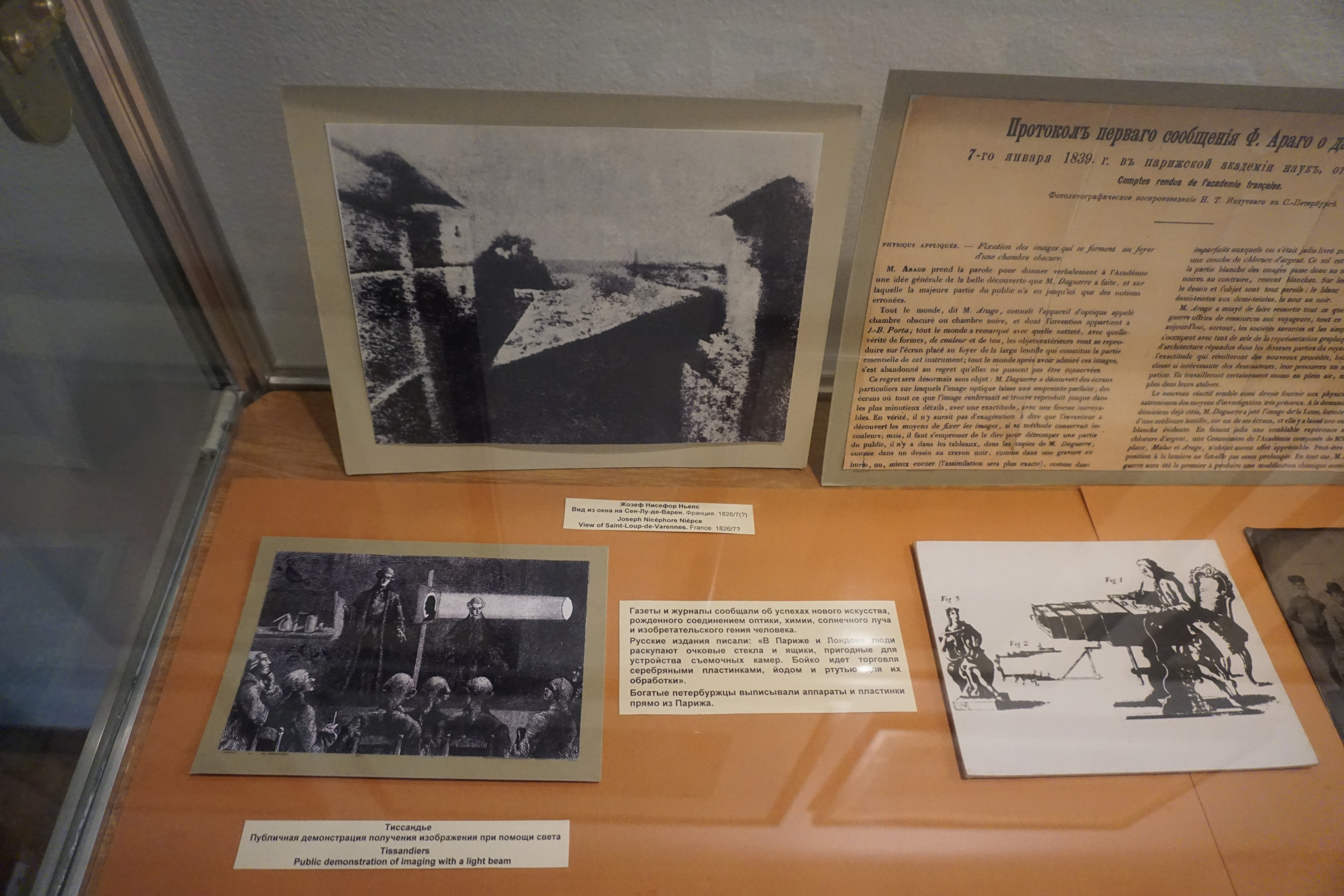 Вдохновения для коллекционера и фотографа — музей фотографии в Н.Новгороде. Фотограф в Туле Крупский АнДРей. Фотостудия «КАДР71» в Туле