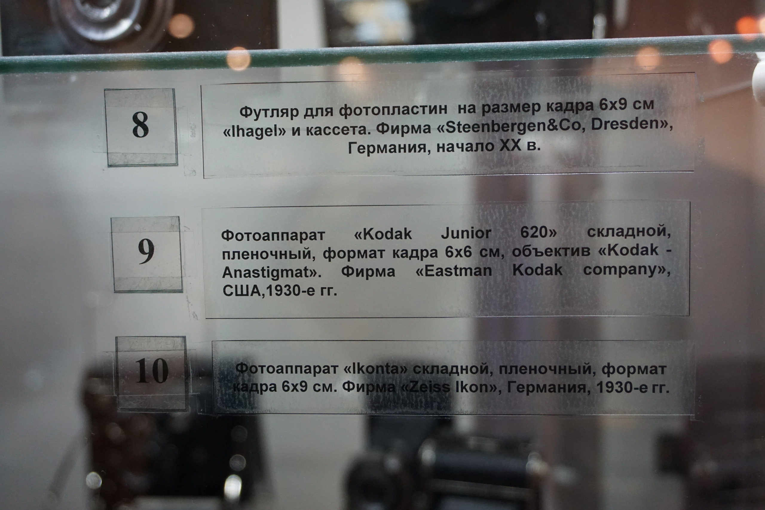 Вдохновения для коллекционера и фотографа — музей фотографии в Н.Новгороде. Фотограф в Туле Крупский АнДРей. Фотостудия «КАДР71» в Туле