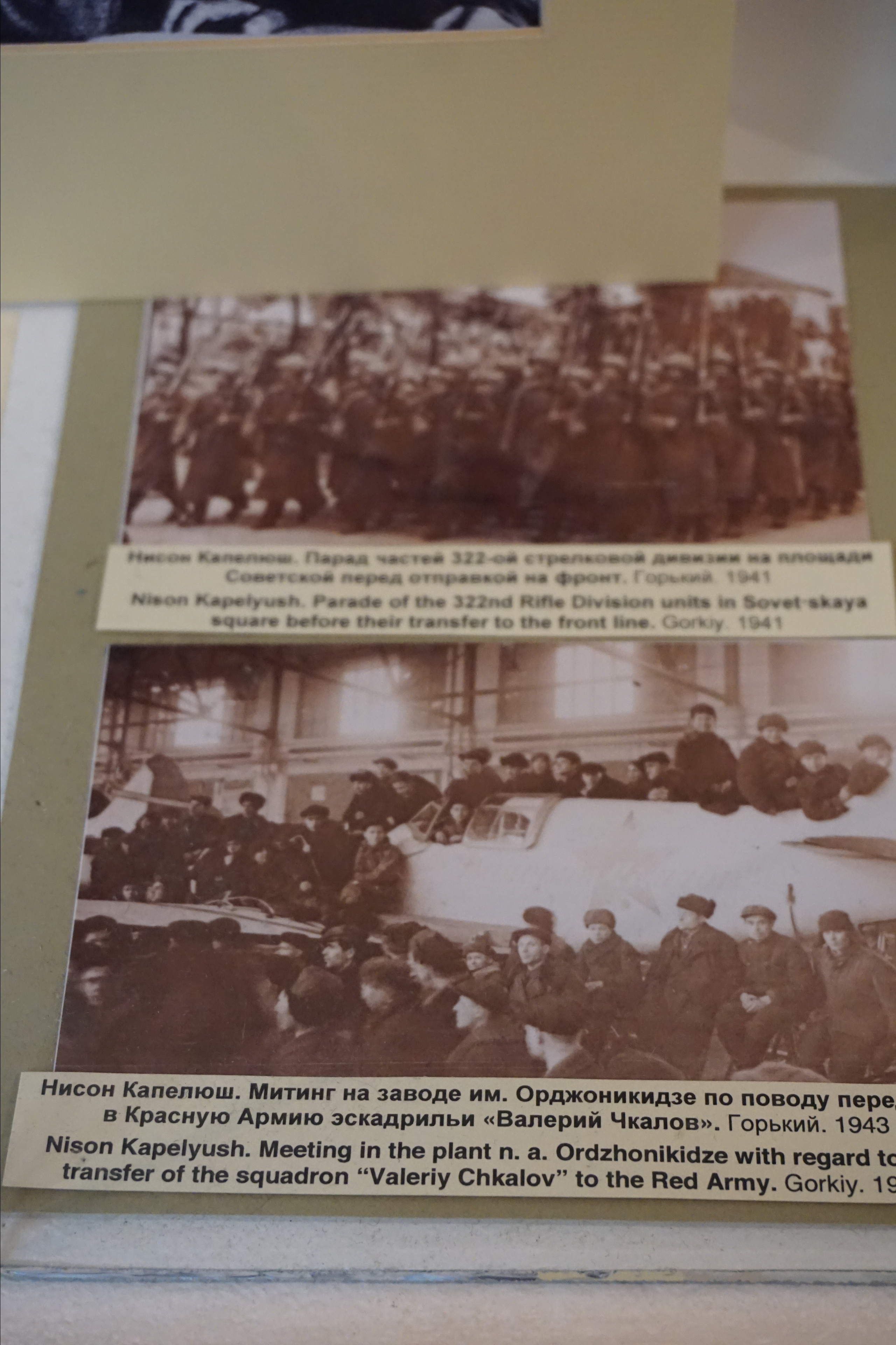 Вдохновения для коллекционера и фотографа — музей фотографии в Н.Новгороде. Фотограф в Туле Крупский АнДРей. Фотостудия «КАДР71» в Туле