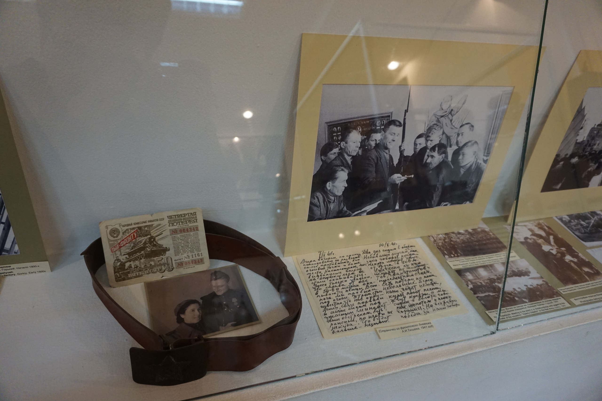 Вдохновения для коллекционера и фотографа — музей фотографии в Н.Новгороде. Фотограф в Туле Крупский АнДРей. Фотостудия «КАДР71» в Туле