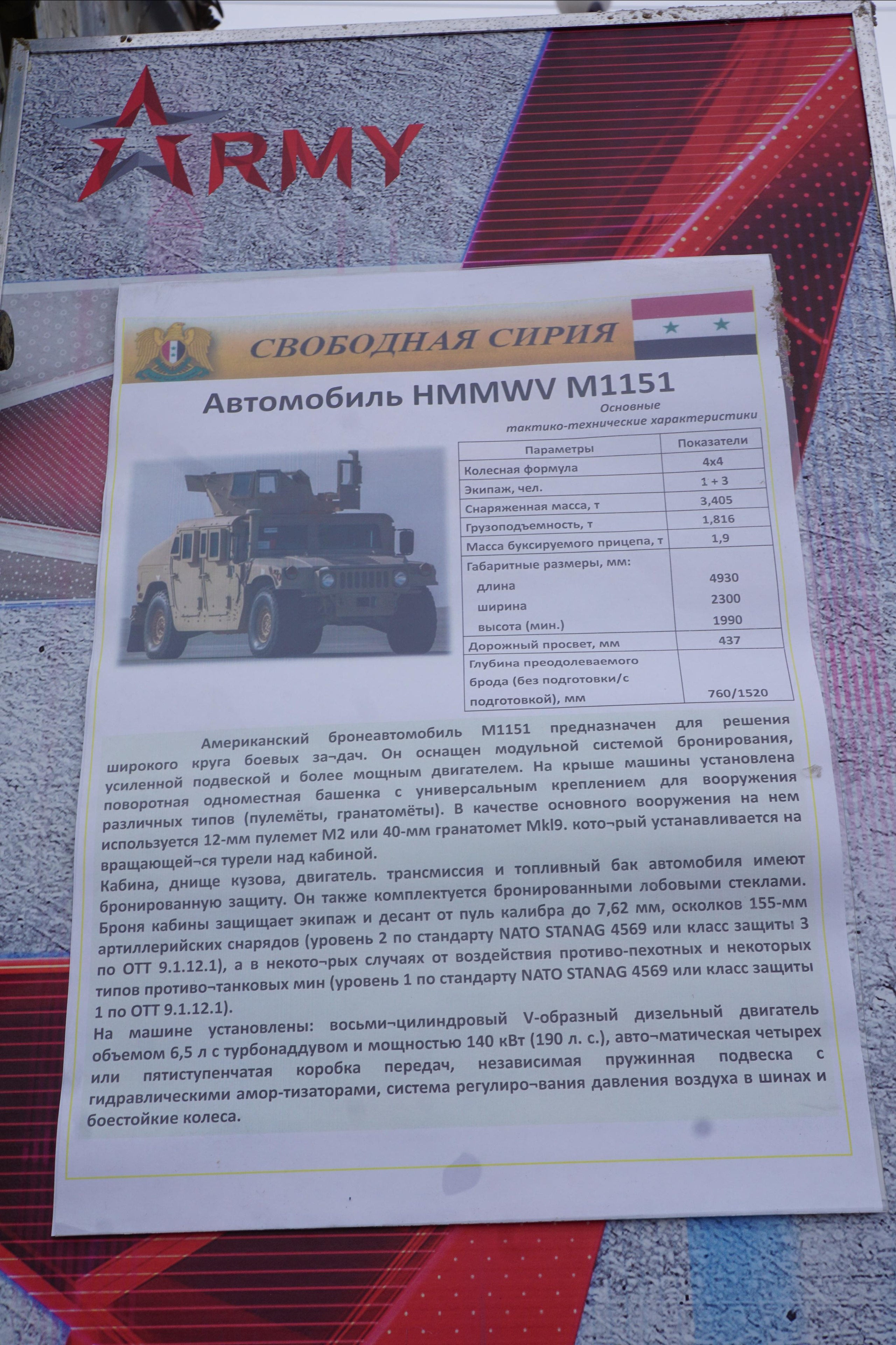 Сирийский перелом (Репортаж). Фотограф в Туле Крупский АнДРей. Фотостудия «КАДР71» в Туле