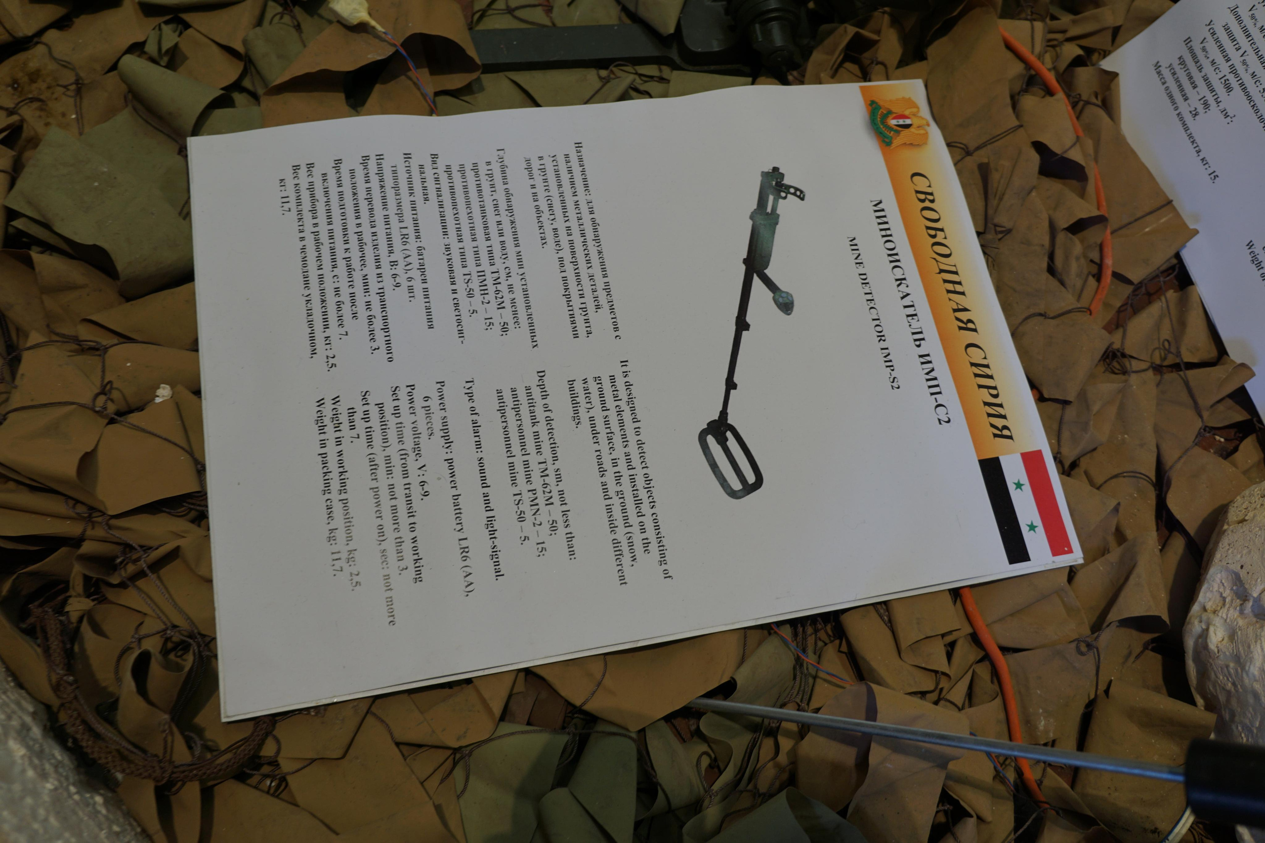 Сирийский перелом (Репортаж). Фотограф в Туле Крупский АнДРей. Фотостудия «КАДР71» в Туле