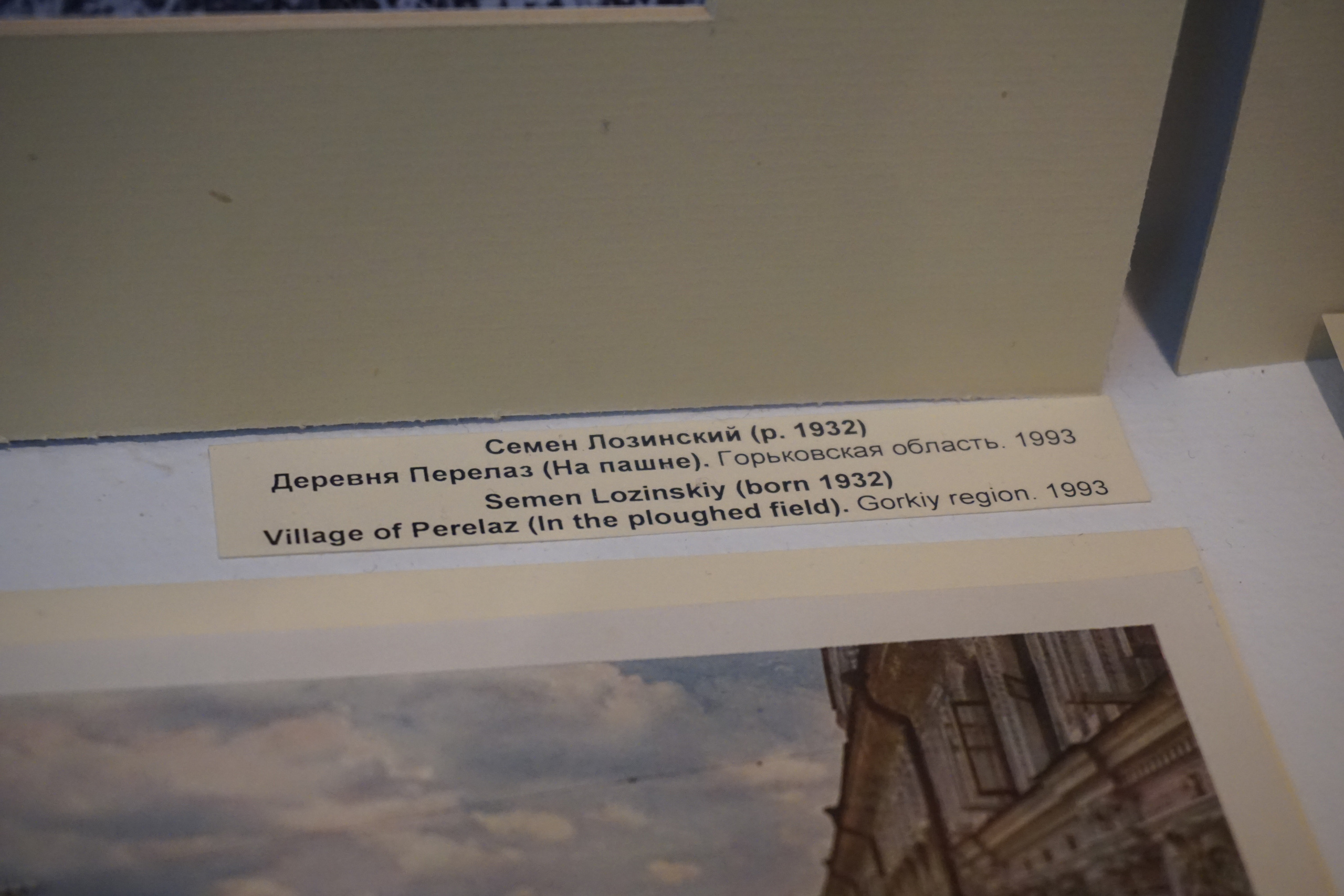 Вдохновения для коллекционера и фотографа — музей фотографии в Н.Новгороде. Фотограф в Туле Крупский АнДРей. Фотостудия «КАДР71» в Туле