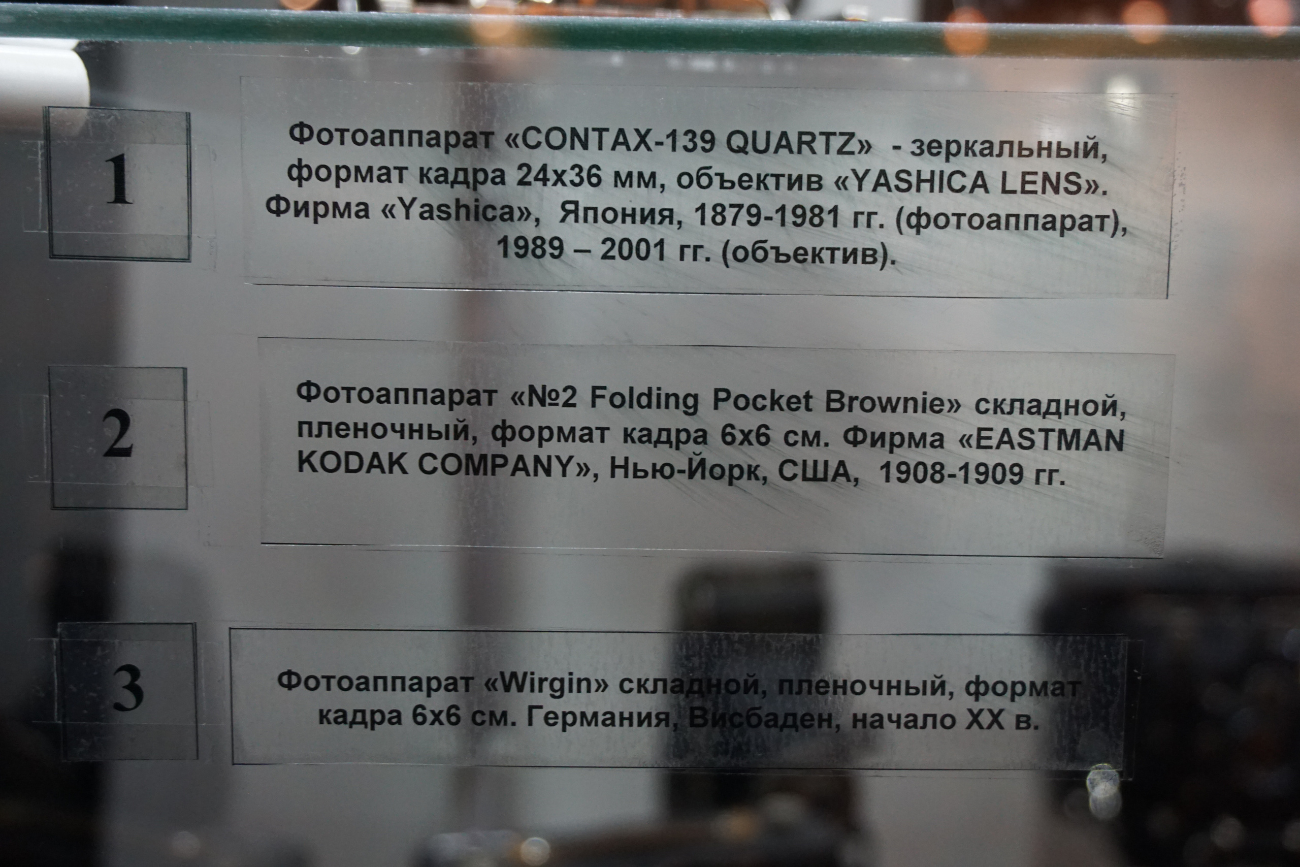 Вдохновения для коллекционера и фотографа — музей фотографии в Н.Новгороде. Фотограф в Туле Крупский АнДРей. Фотостудия «КАДР71» в Туле