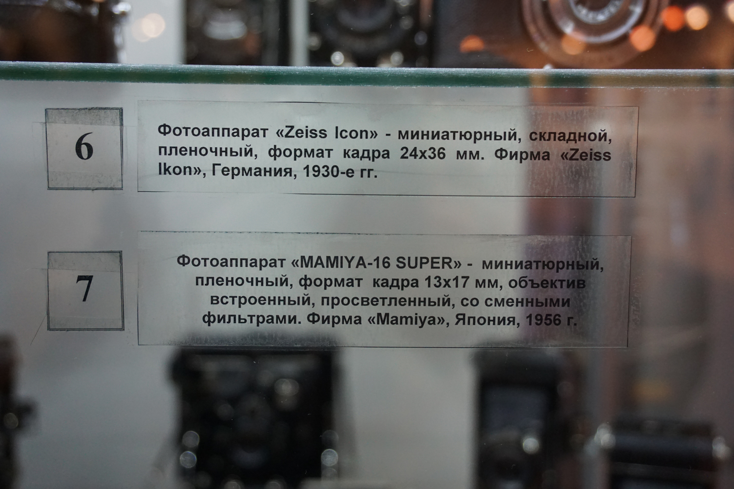 Вдохновения для коллекционера и фотографа — музей фотографии в Н.Новгороде. Фотограф в Туле Крупский АнДРей. Фотостудия «КАДР71» в Туле