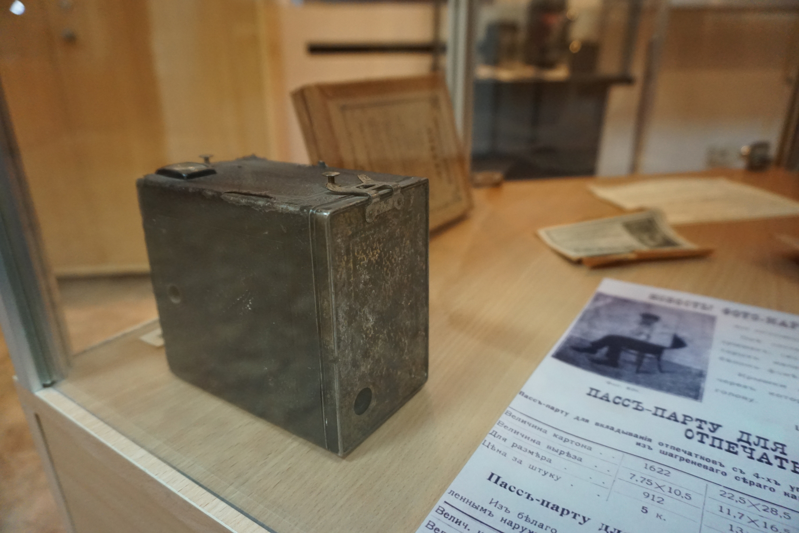 Вдохновения для коллекционера и фотографа — музей фотографии в Н.Новгороде. Фотограф в Туле Крупский АнДРей. Фотостудия «КАДР71» в Туле