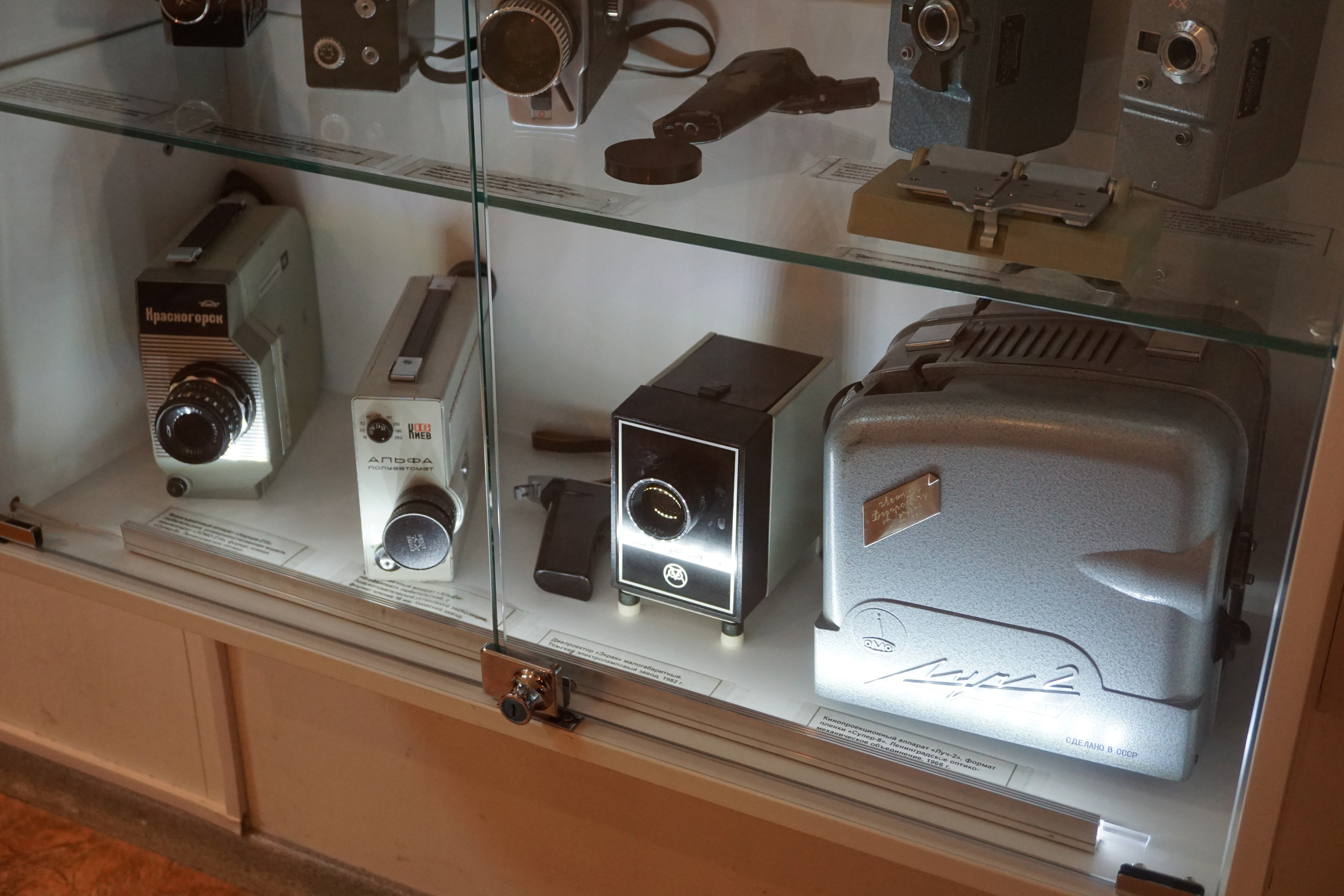 Вдохновения для коллекционера и фотографа — музей фотографии в Н.Новгороде. Фотограф в Туле Крупский АнДРей. Фотостудия «КАДР71» в Туле