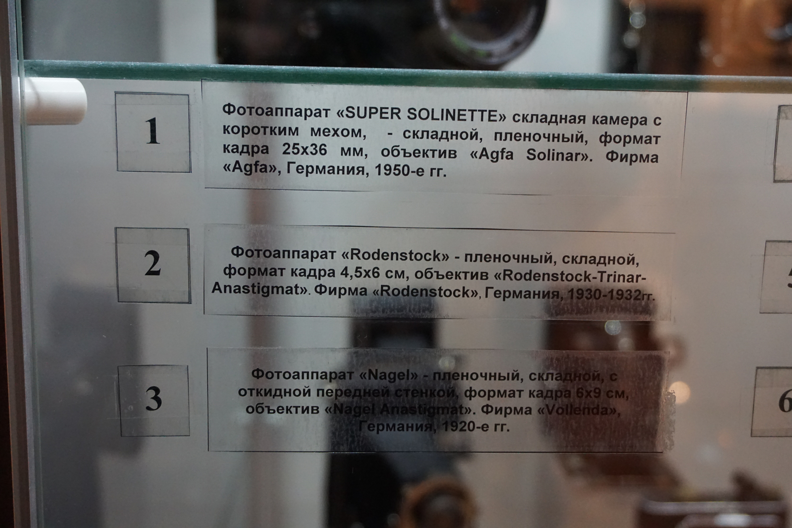 Вдохновения для коллекционера и фотографа — музей фотографии в Н.Новгороде. Фотограф в Туле Крупский АнДРей. Фотостудия «КАДР71» в Туле