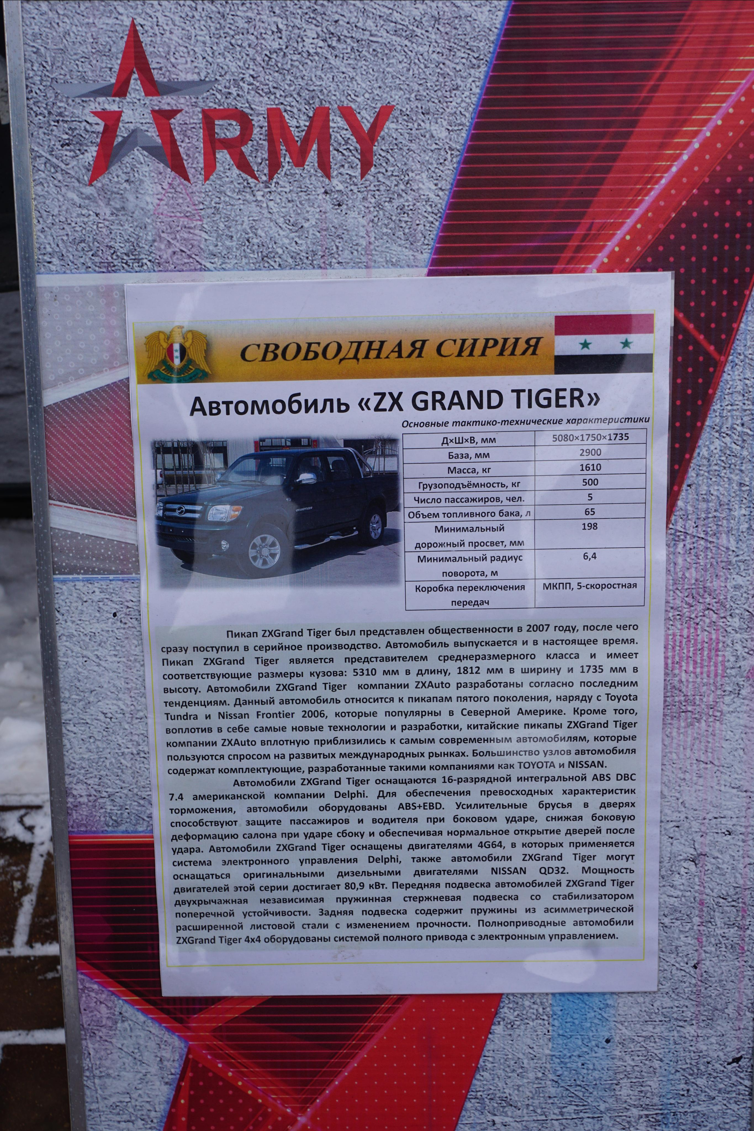 Сирийский перелом (Репортаж). Фотограф в Туле Крупский АнДРей. Фотостудия «КАДР71» в Туле