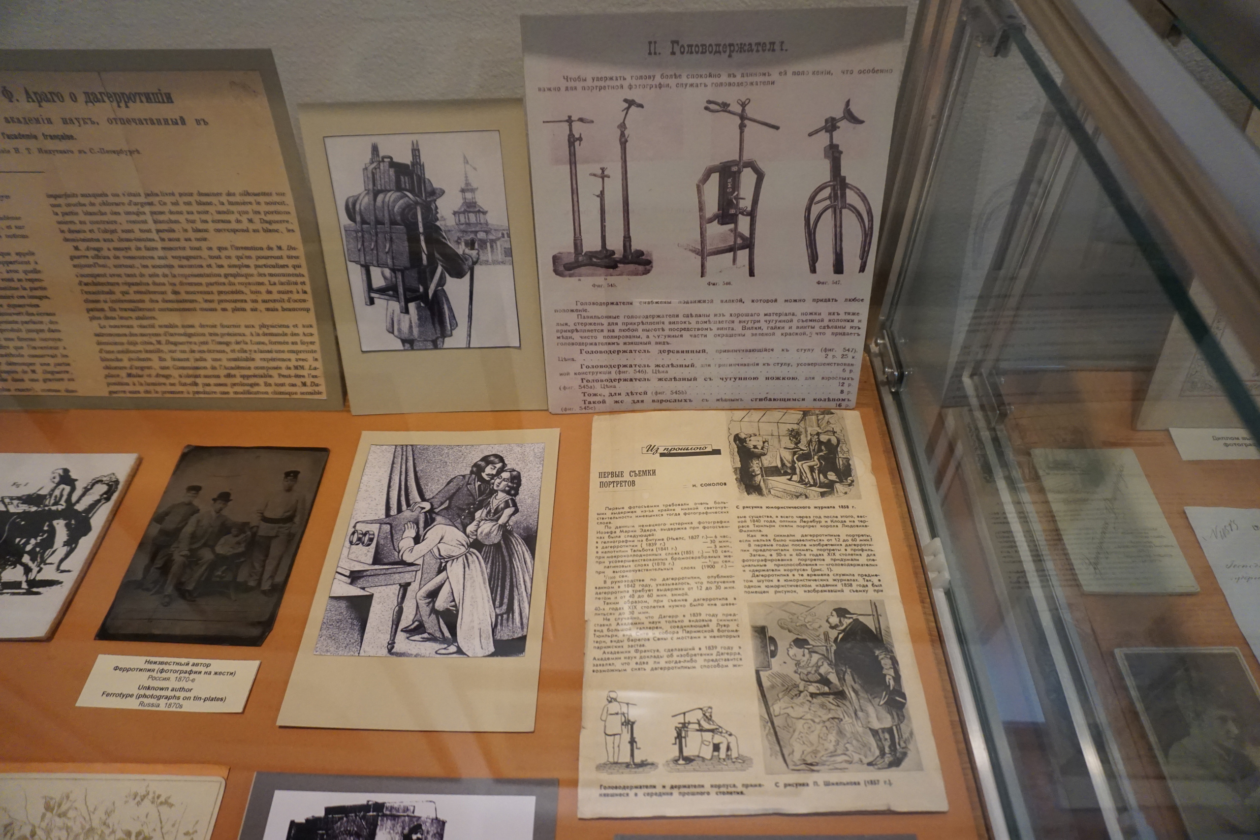 Вдохновения для коллекционера и фотографа — музей фотографии в Н.Новгороде. Фотограф в Туле Крупский АнДРей. Фотостудия «КАДР71» в Туле