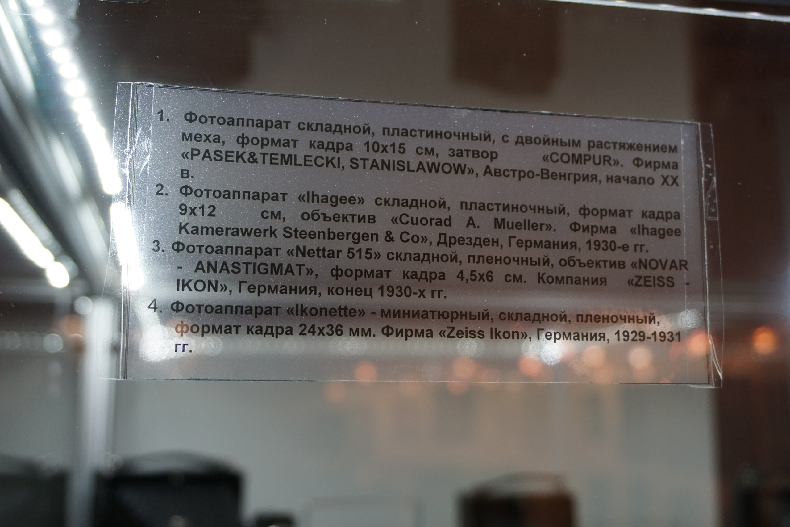 Вдохновения для коллекционера и фотографа — музей фотографии в Н.Новгороде. Фотограф в Туле Крупский АнДРей. Фотостудия «КАДР71» в Туле