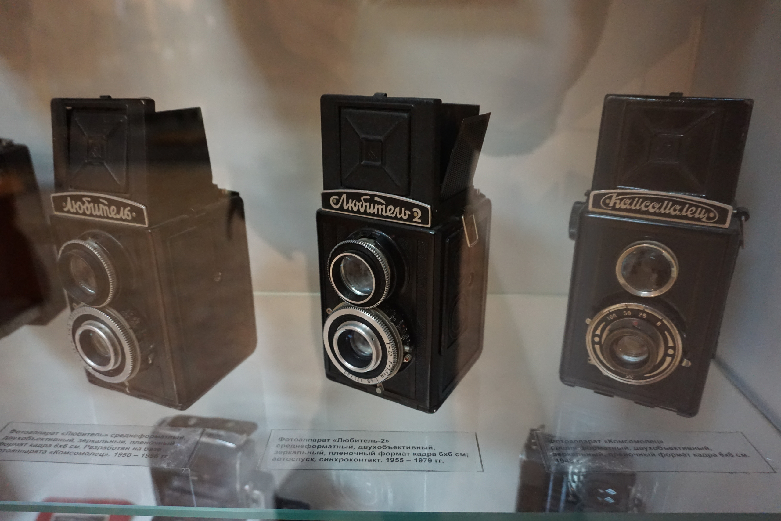 Вдохновения для коллекционера и фотографа — музей фотографии в Н.Новгороде. Фотограф в Туле Крупский АнДРей. Фотостудия «КАДР71» в Туле