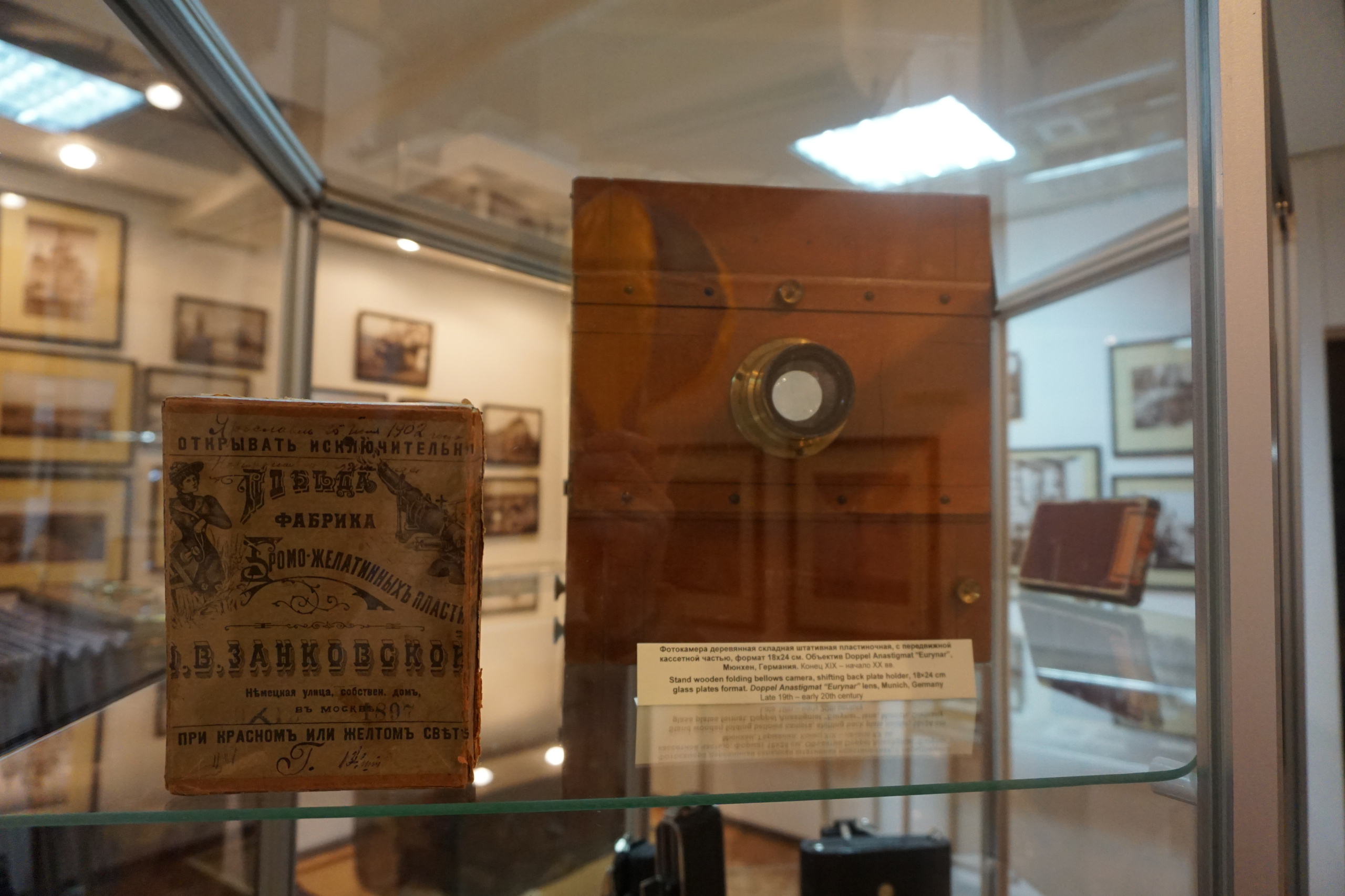 Вдохновения для коллекционера и фотографа — музей фотографии в Н.Новгороде. Фотограф в Туле Крупский АнДРей. Фотостудия «КАДР71» в Туле