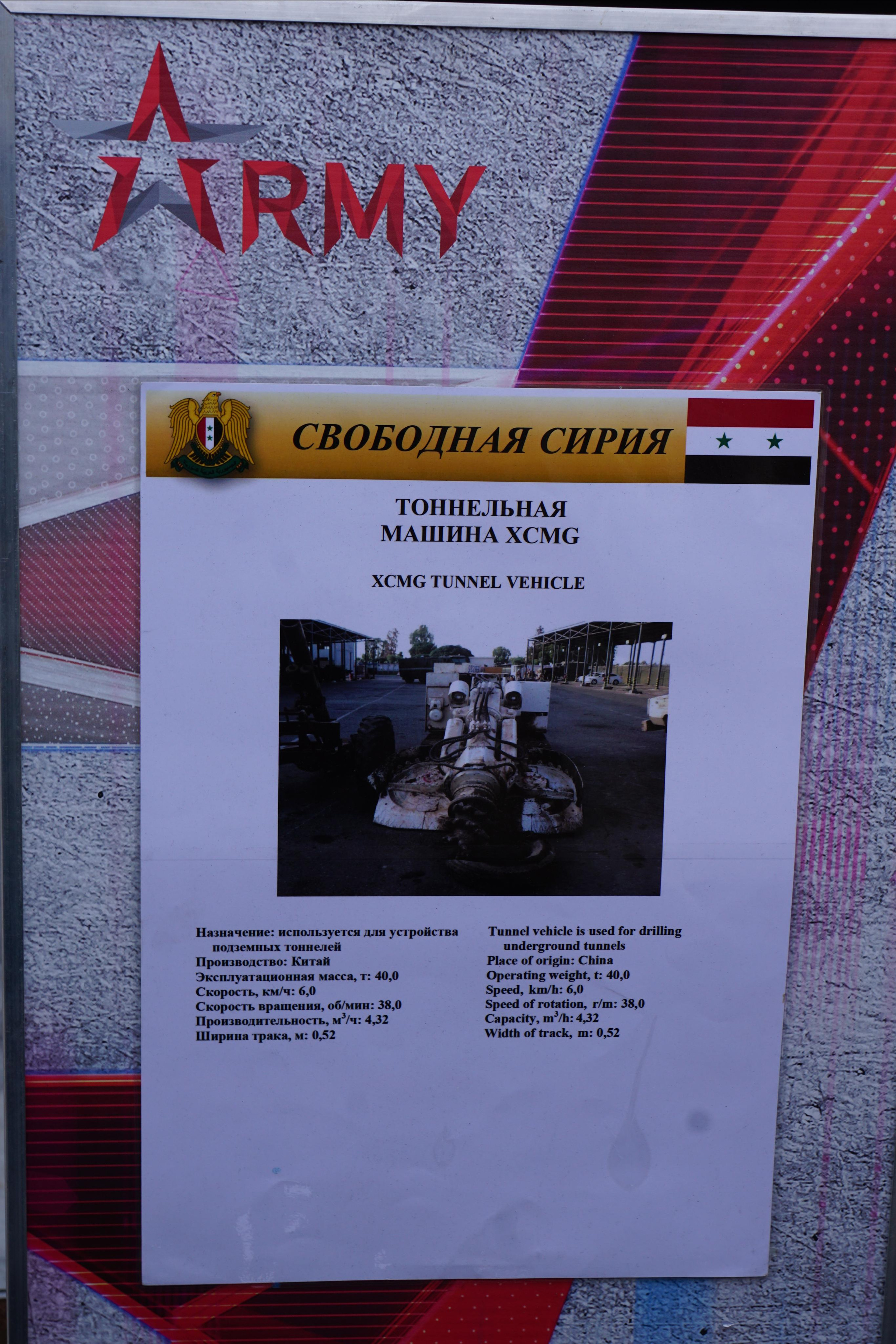 Сирийский перелом (Репортаж). Фотограф в Туле Крупский АнДРей. Фотостудия «КАДР71» в Туле