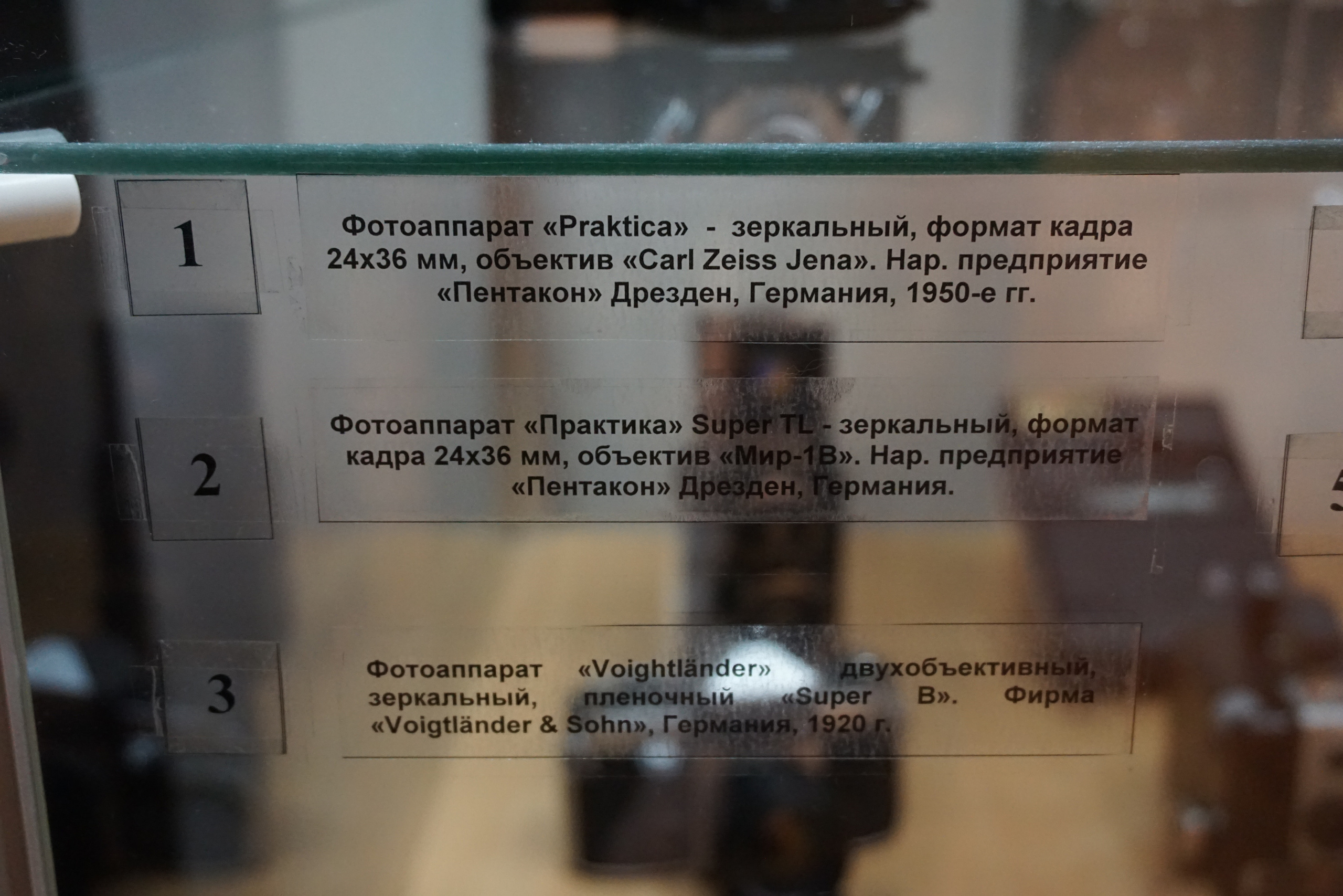 Вдохновения для коллекционера и фотографа — музей фотографии в Н.Новгороде. Фотограф в Туле Крупский АнДРей. Фотостудия «КАДР71» в Туле