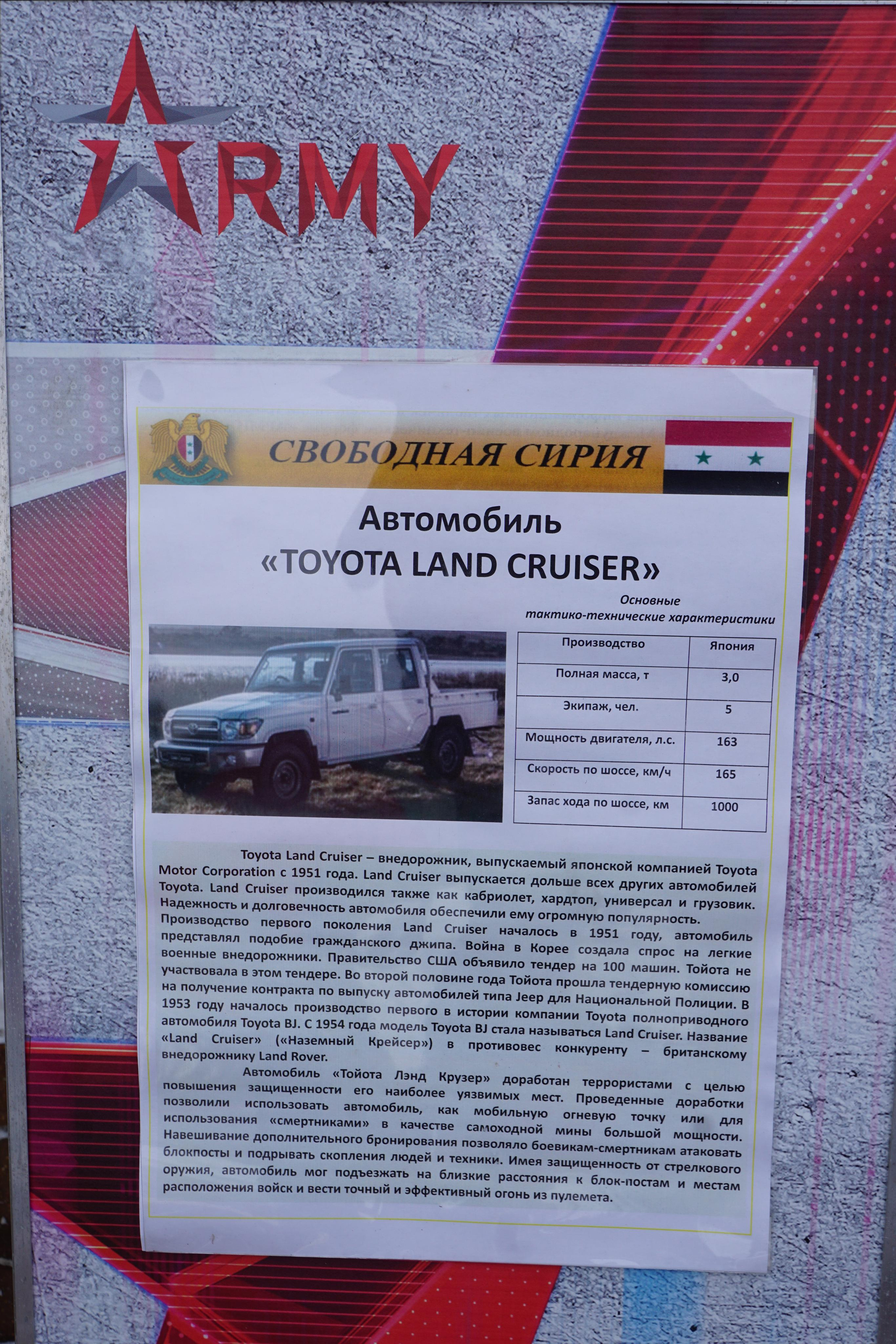 Сирийский перелом (Репортаж). Фотограф в Туле Крупский АнДРей. Фотостудия «КАДР71» в Туле