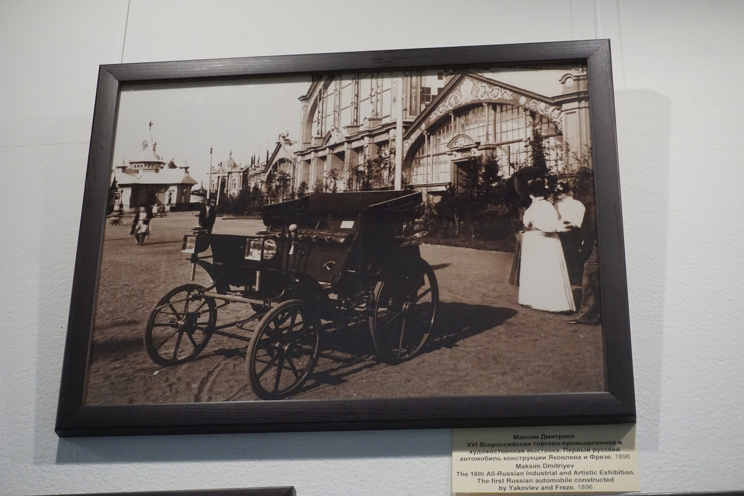 Вдохновения для коллекционера и фотографа — музей фотографии в Н.Новгороде. Фотограф в Туле Крупский АнДРей. Фотостудия «КАДР71» в Туле