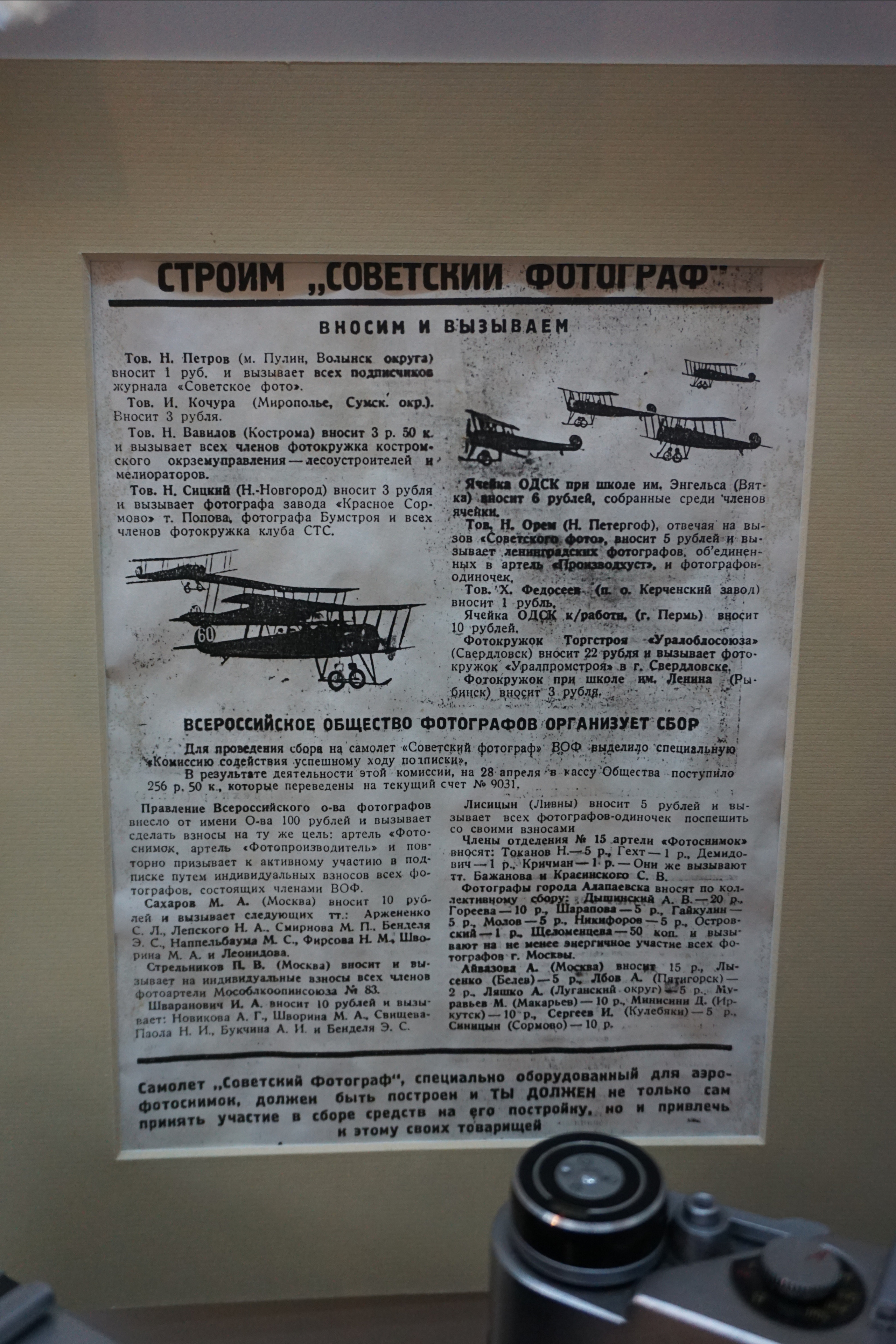 Вдохновения для коллекционера и фотографа — музей фотографии в Н.Новгороде. Фотограф в Туле Крупский АнДРей. Фотостудия «КАДР71» в Туле