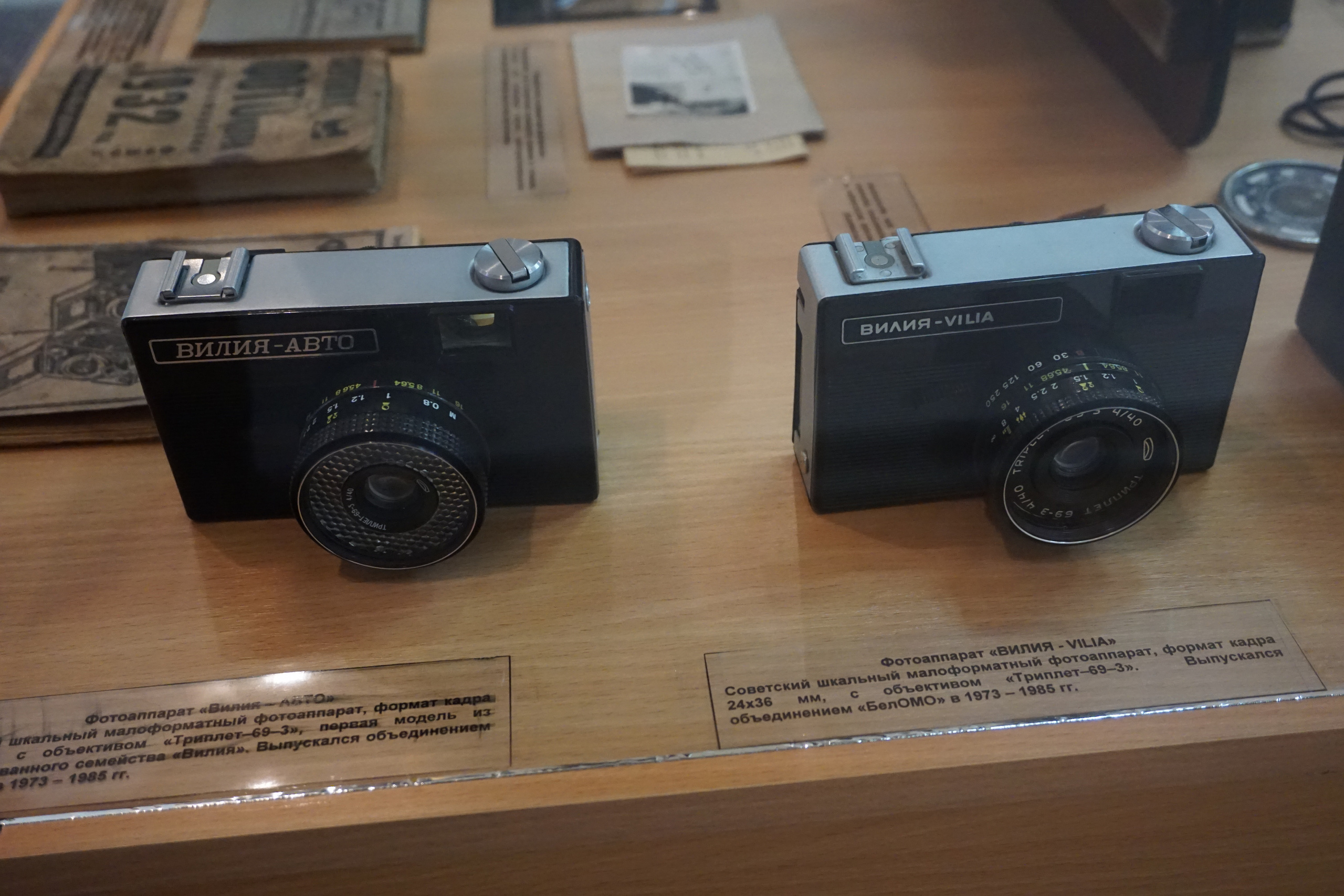 Вдохновения для коллекционера и фотографа — музей фотографии в Н.Новгороде. Фотограф в Туле Крупский АнДРей. Фотостудия «КАДР71» в Туле