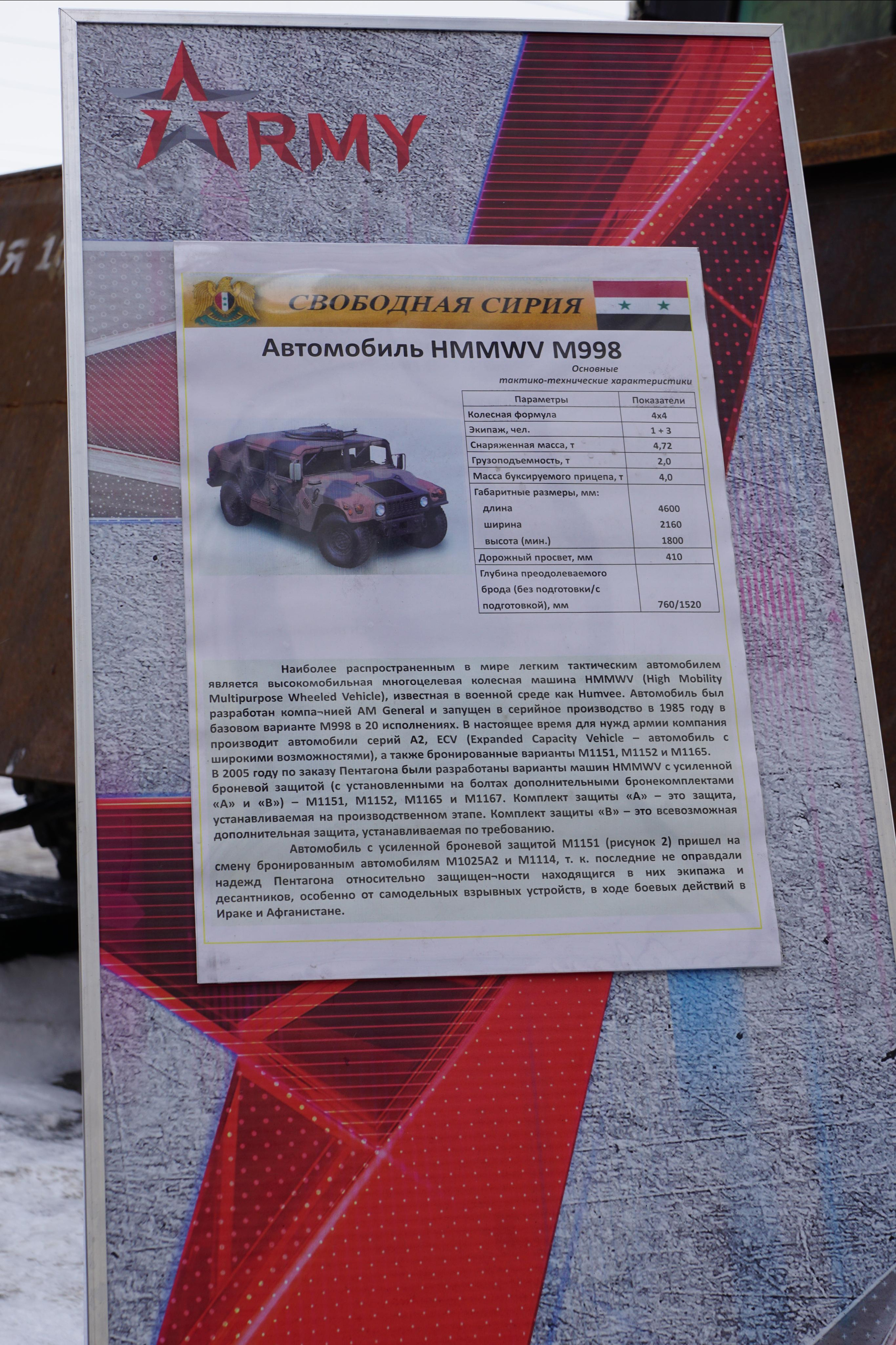 Сирийский перелом (Репортаж). Фотограф в Туле Крупский АнДРей. Фотостудия «КАДР71» в Туле